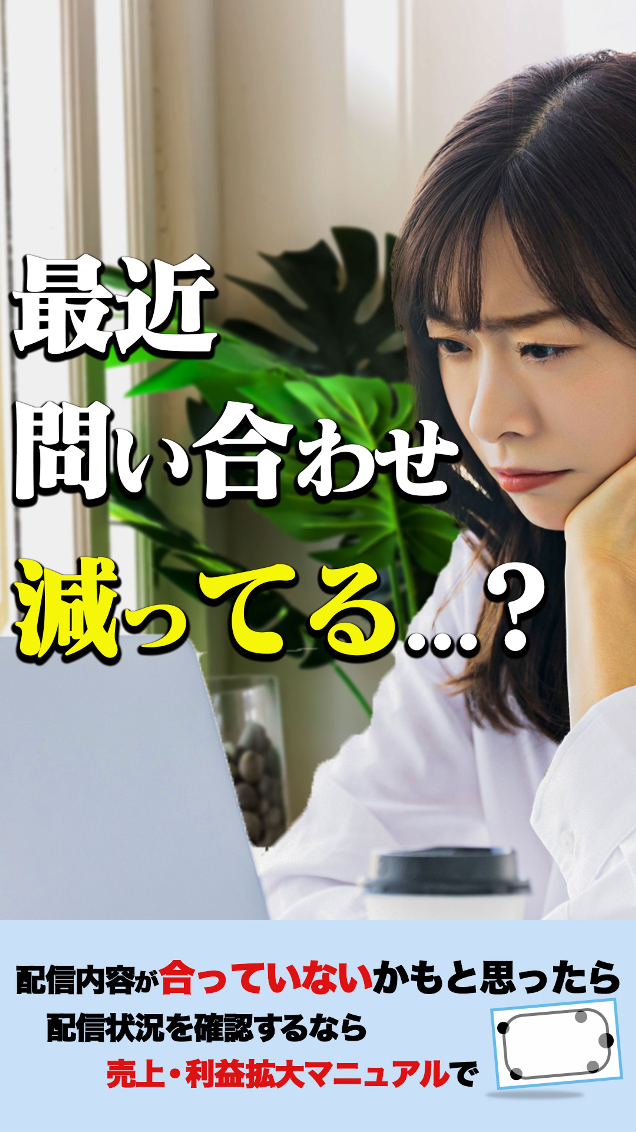 広告バナーまとめ-1