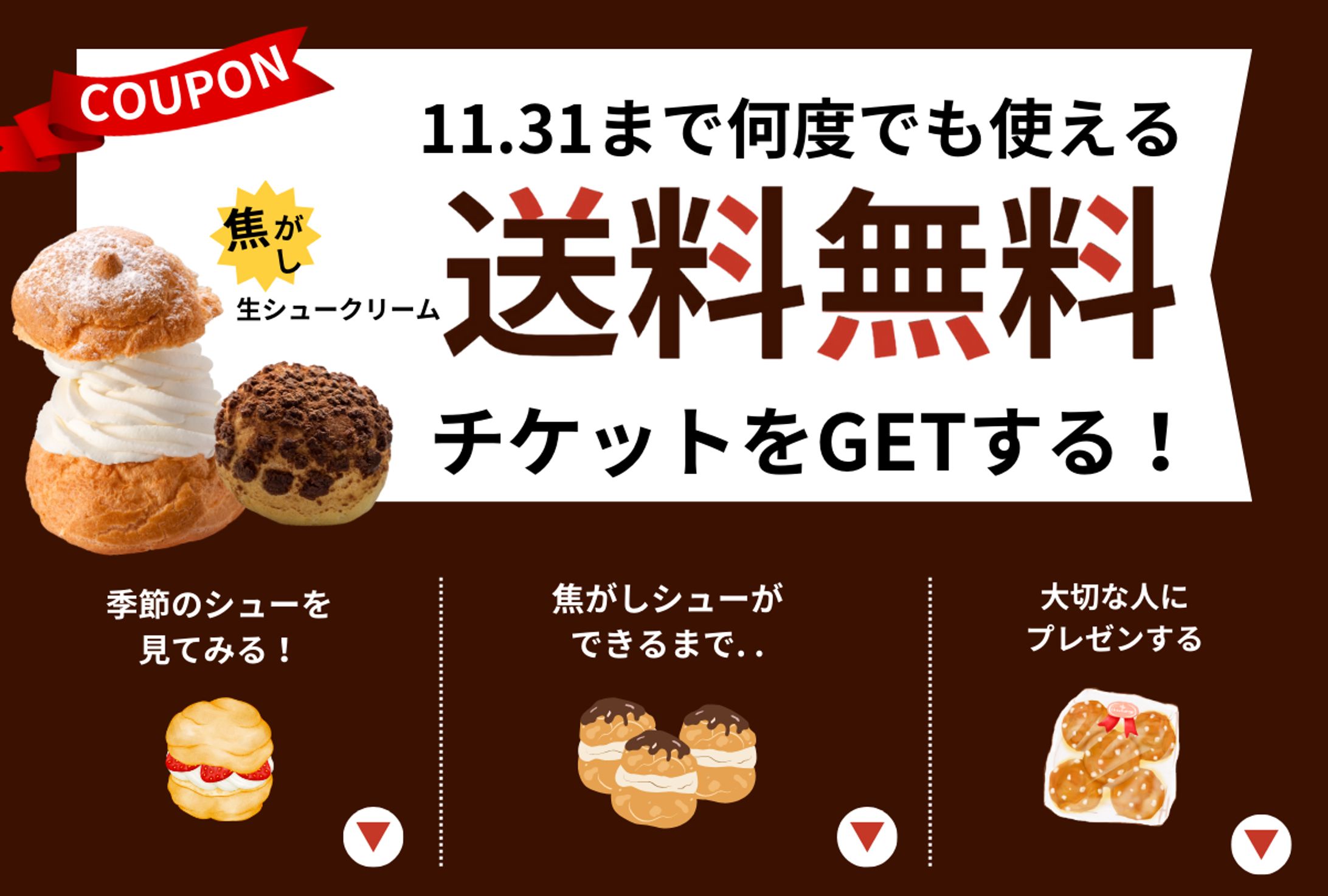LINE バナー-1
