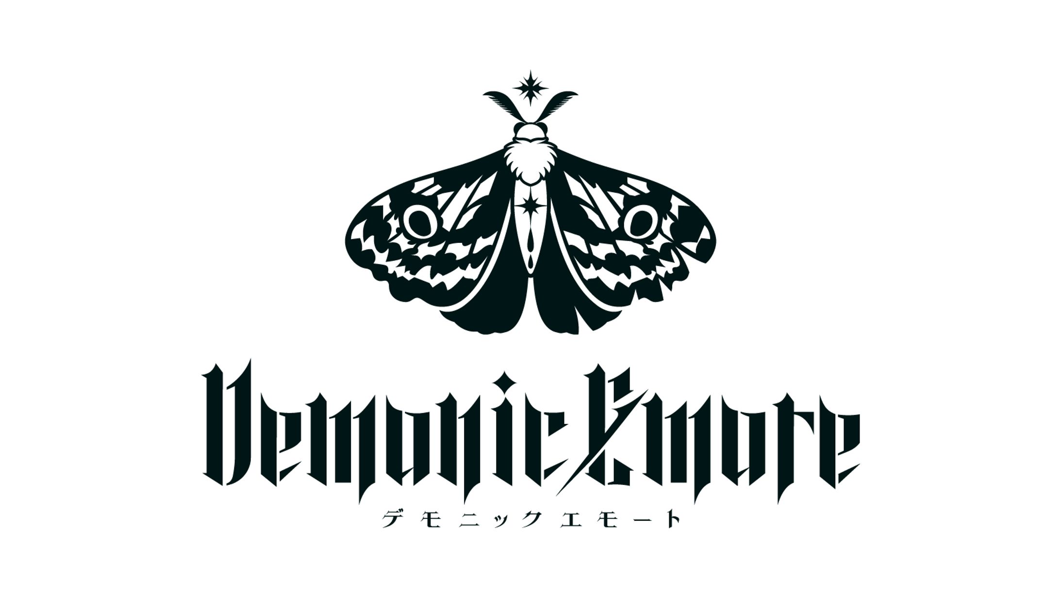 「Demonic Emote」（2024年／歌い手グループ・デモニックエモート）-1