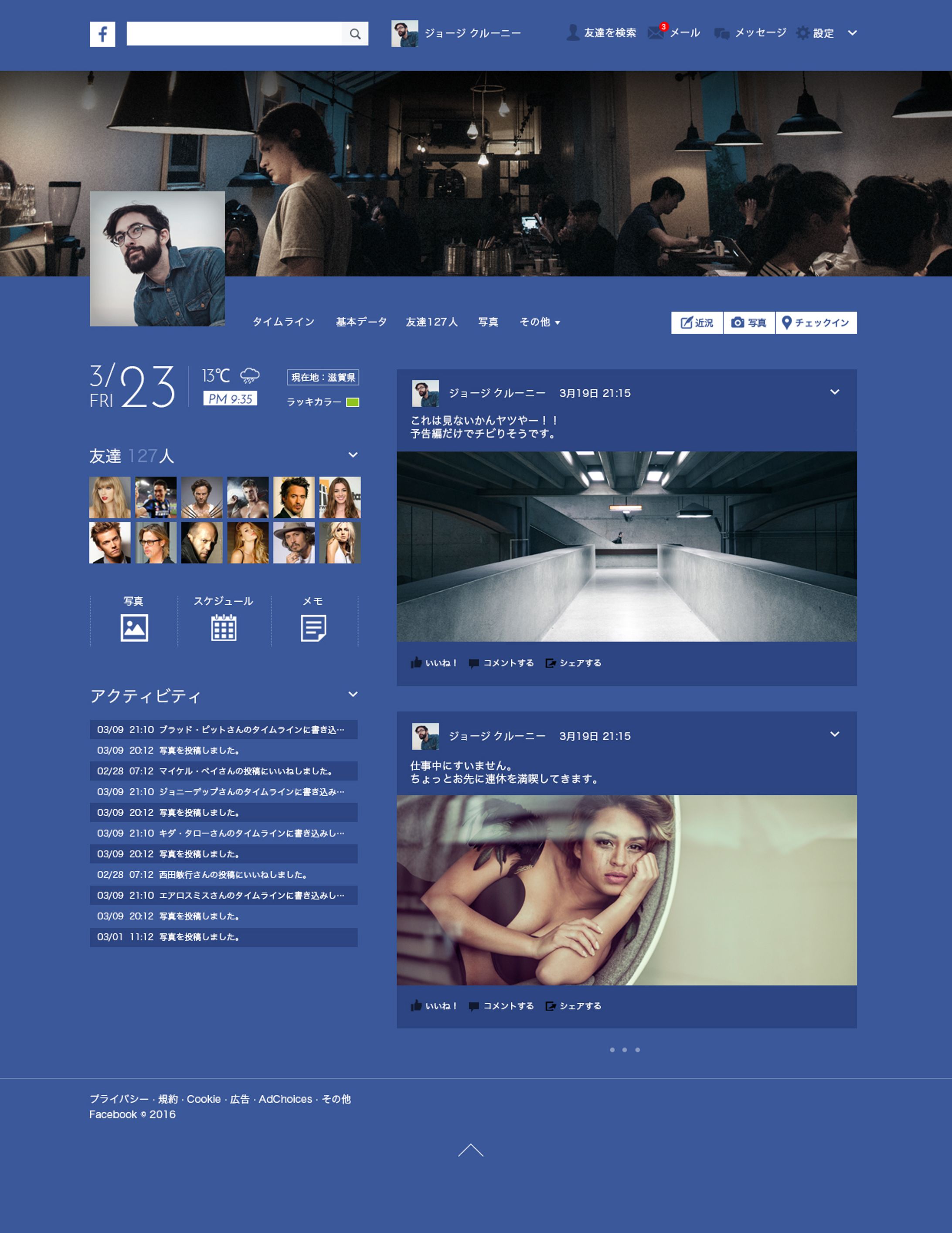 facebook-1