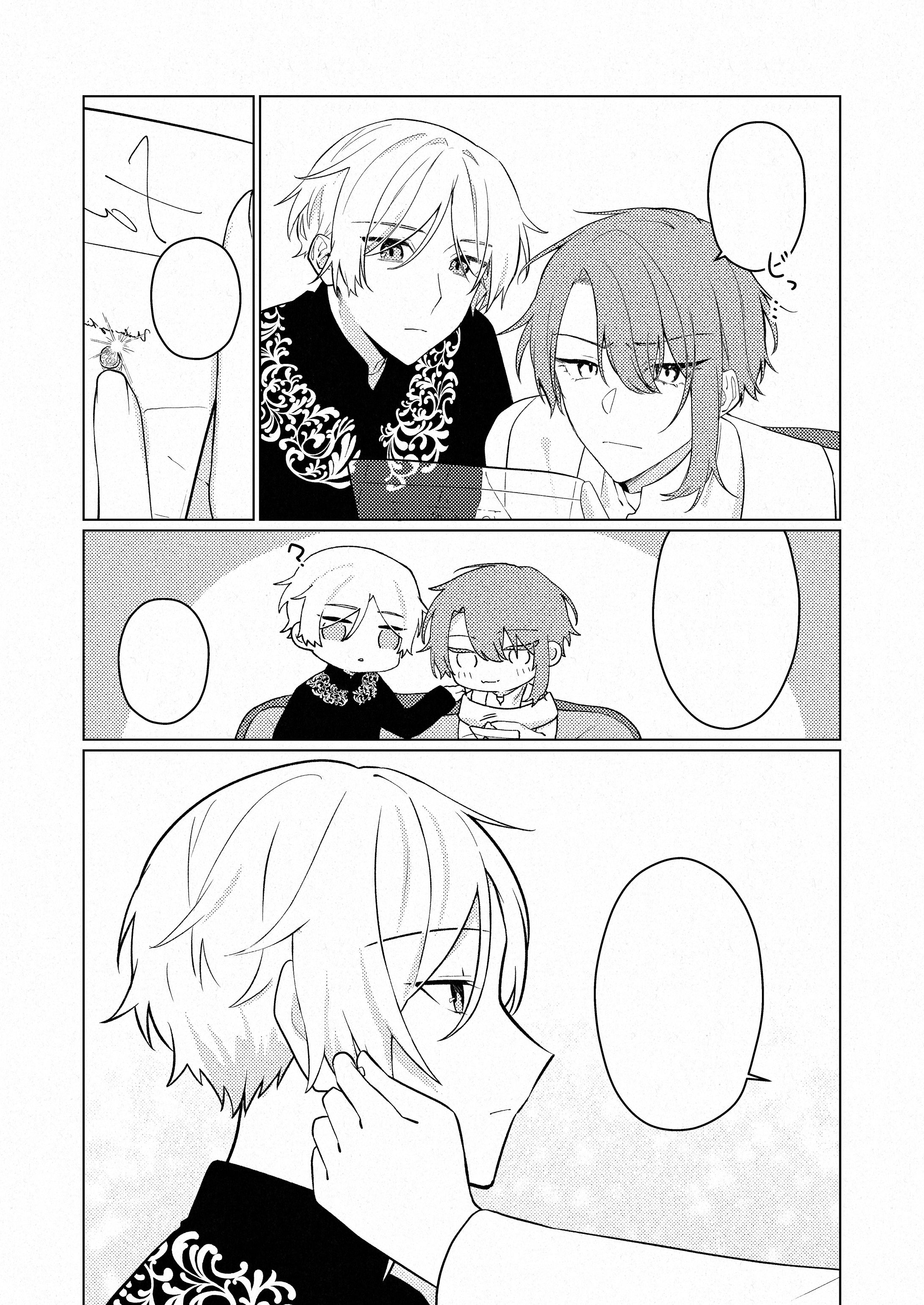 Skeb｜TRPGリプレイ漫画｜ユゥ様-1