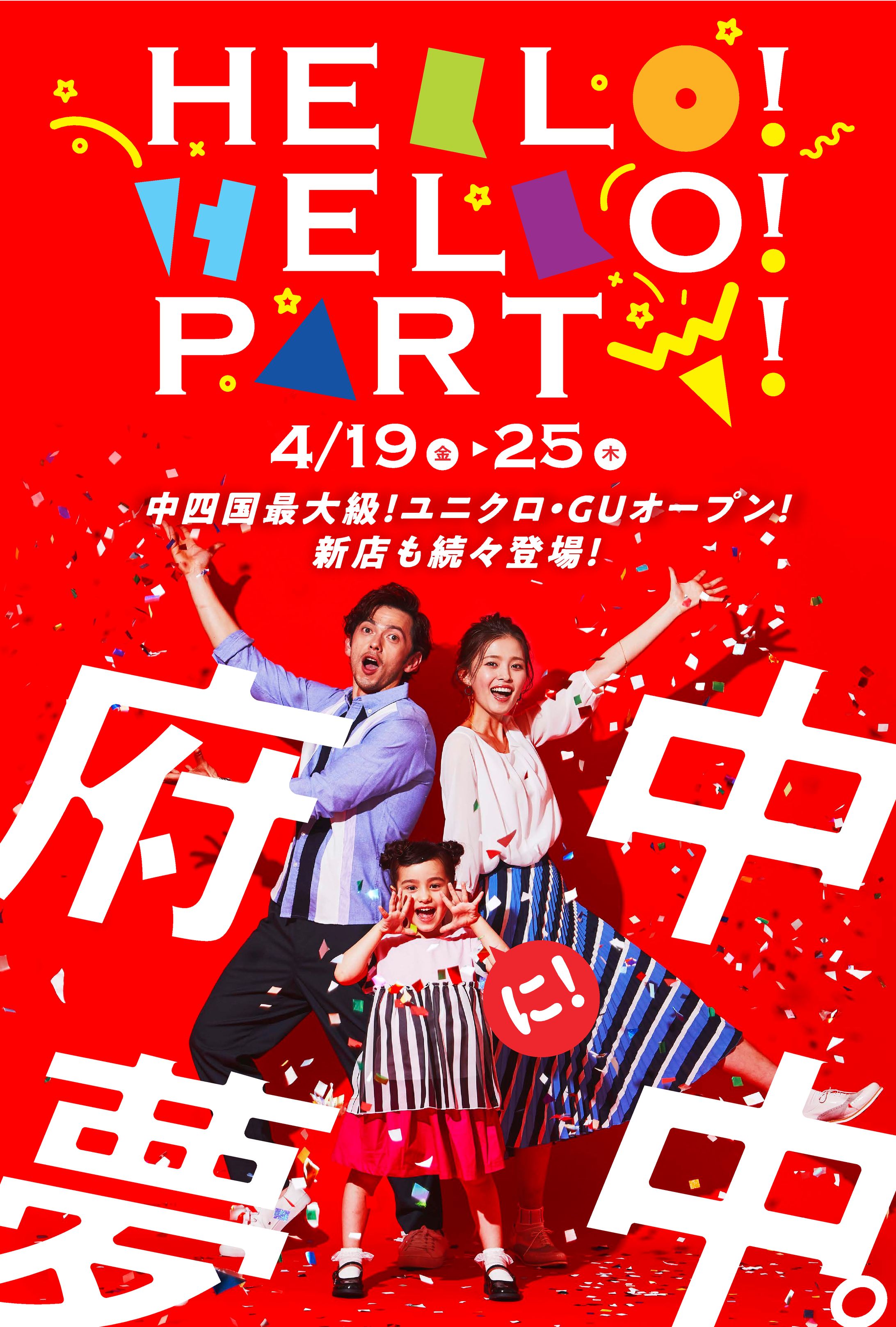SC campaign VI-1