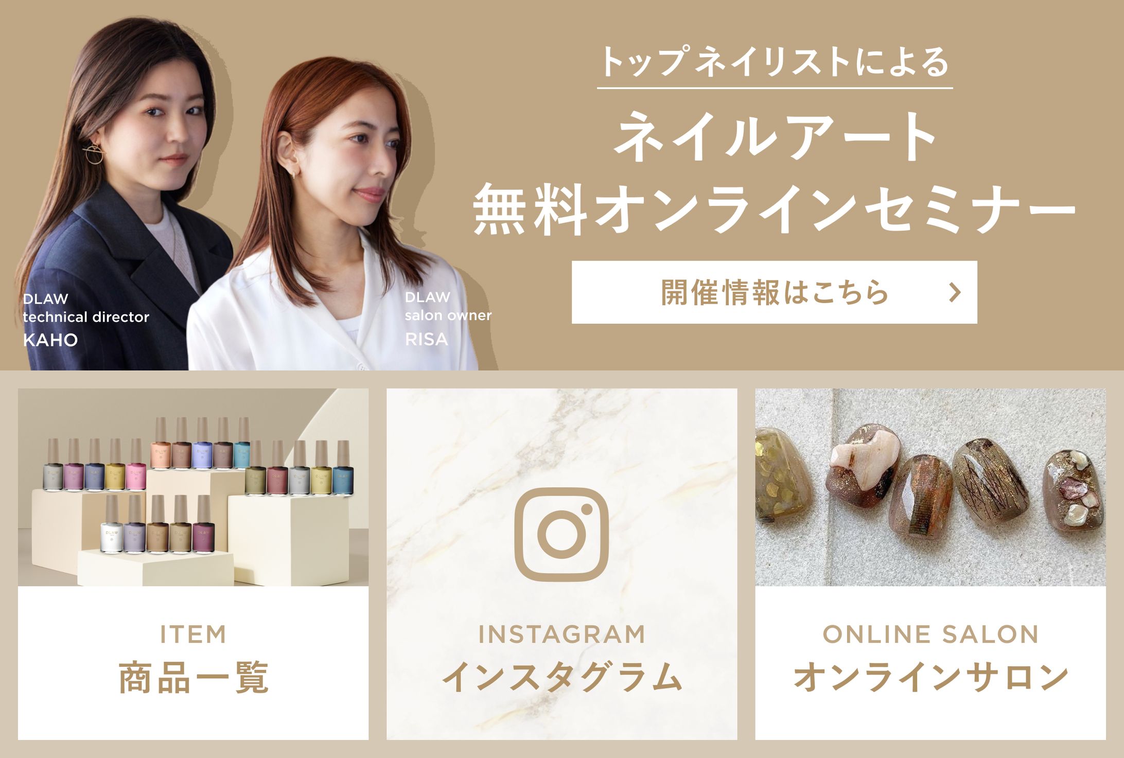 LINEリッチメニュー-1