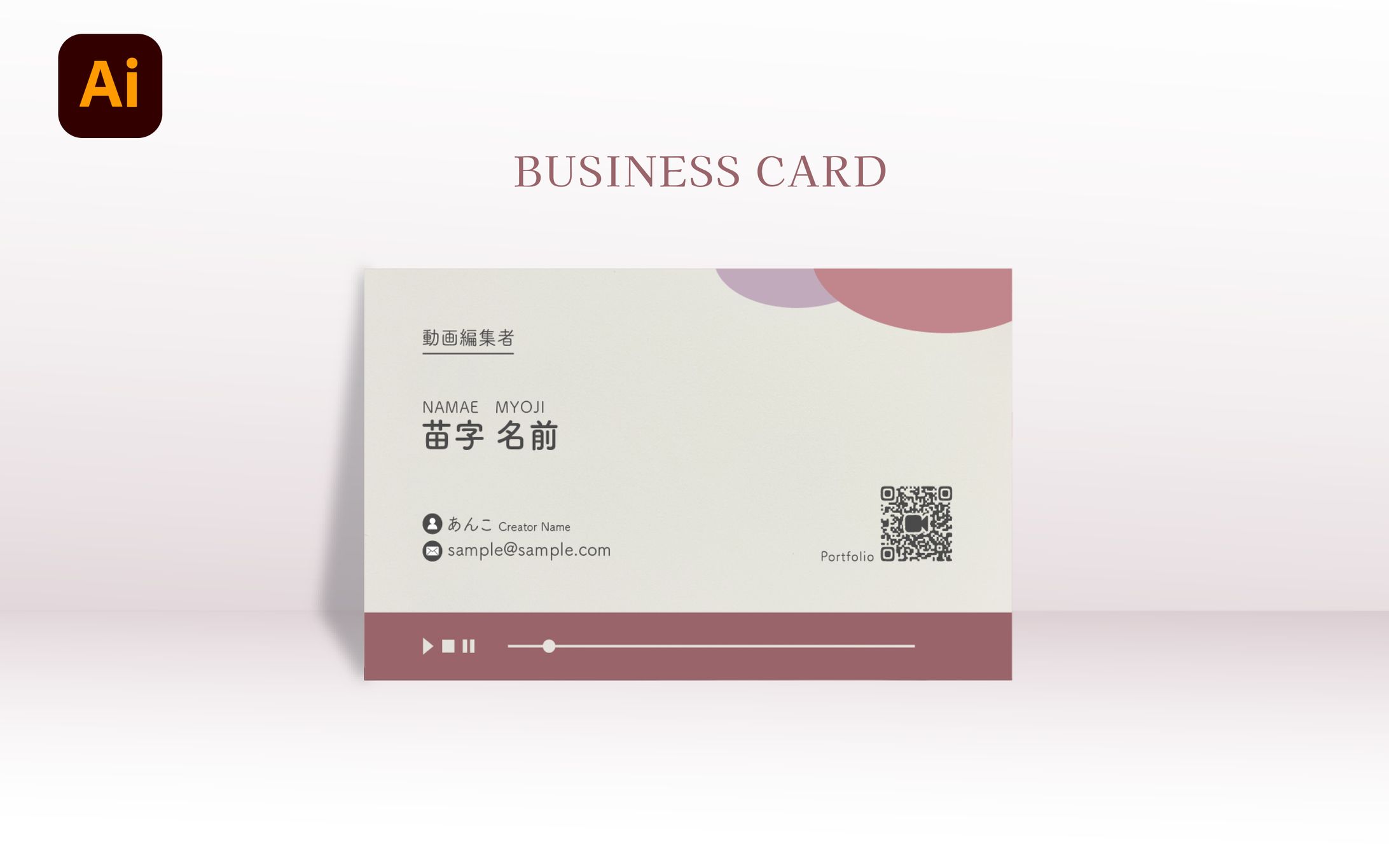 【実績】名刺-1