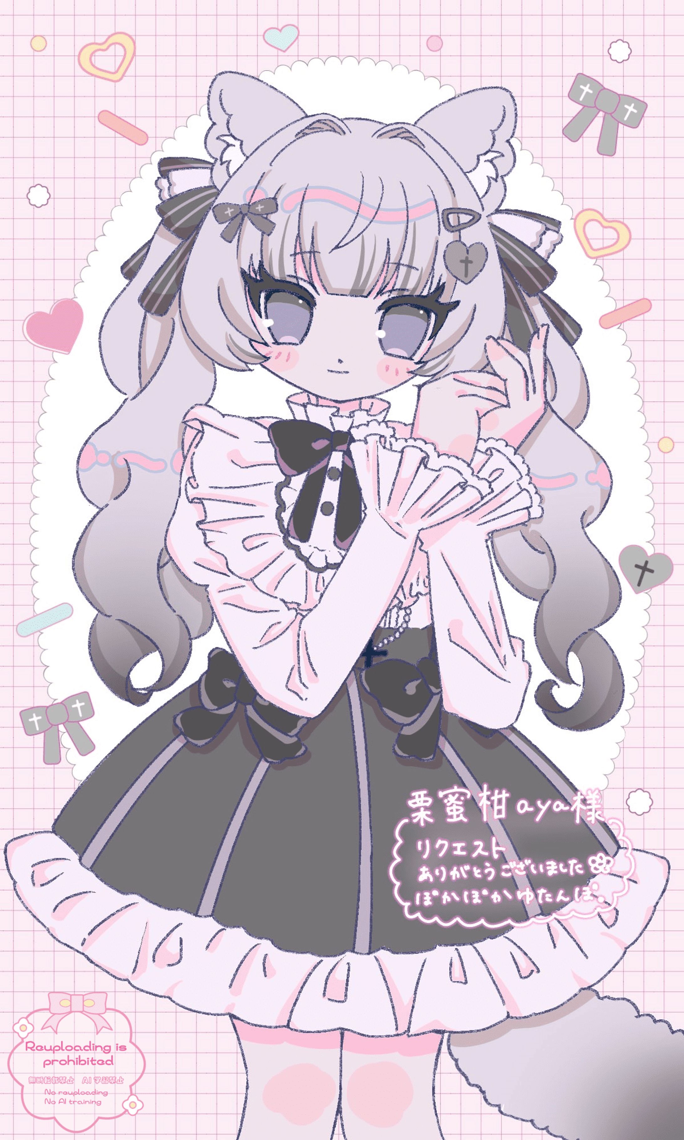 【skeb】ご依頼-1