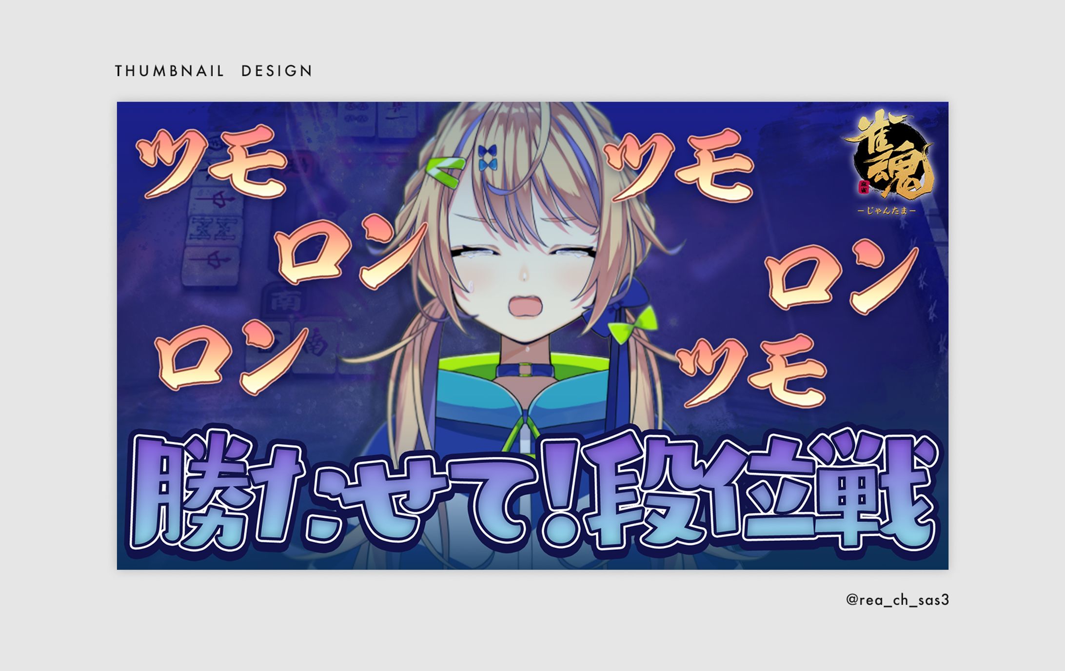 thumbnail 012-1