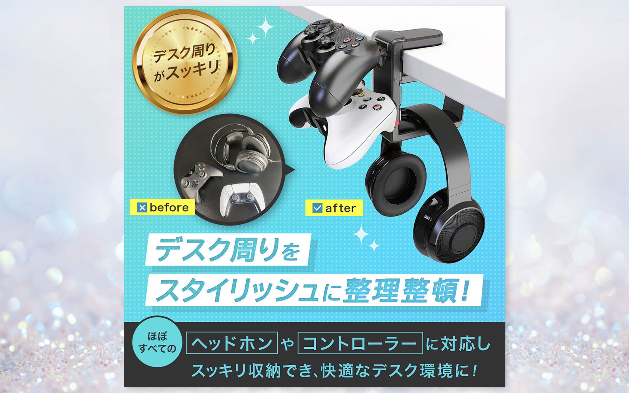 ECサイト（Amazon）：中田様-1