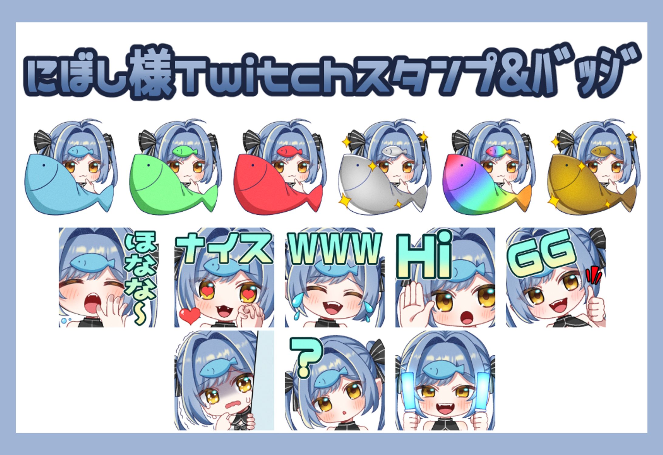 【依頼】Vtuber スタンプ＆バッジ-1