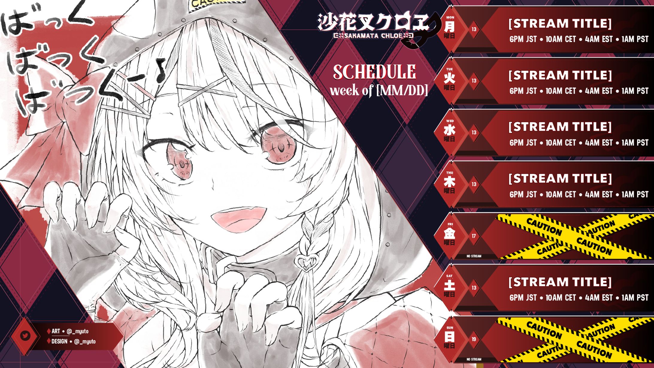 Schedule Artwork - Sakamata Chloe-1