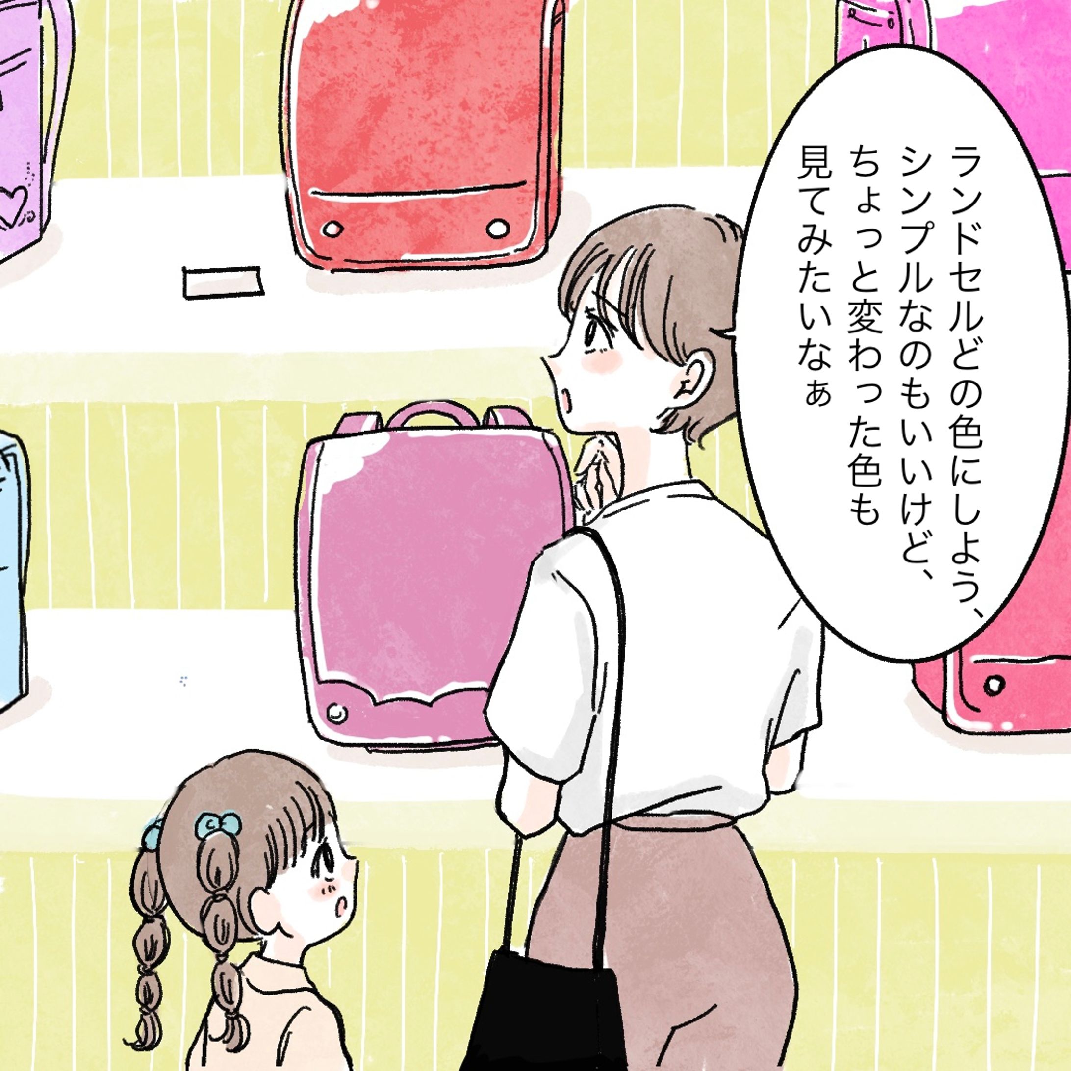 PR漫画-1