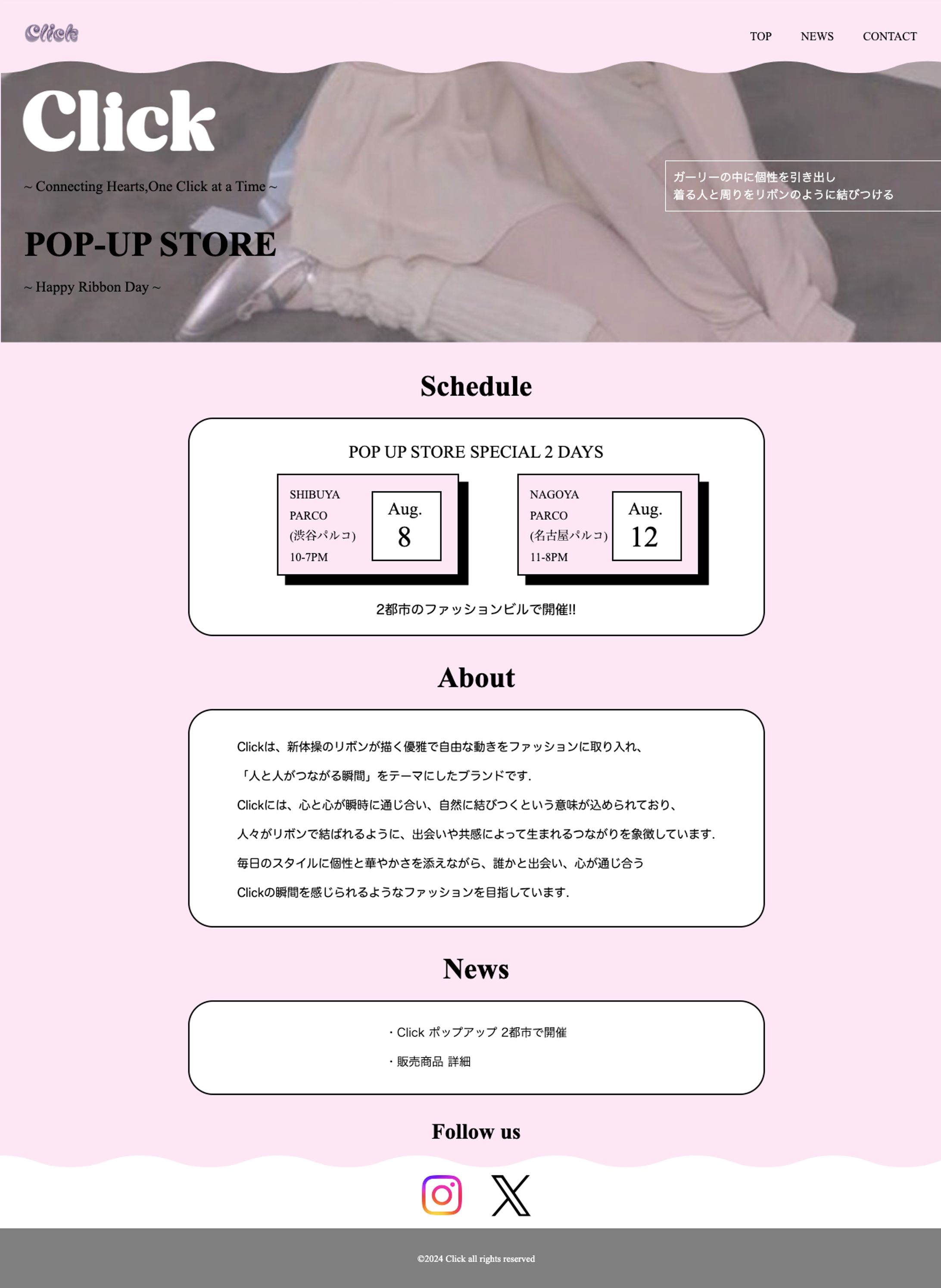 ウェブサイト-1