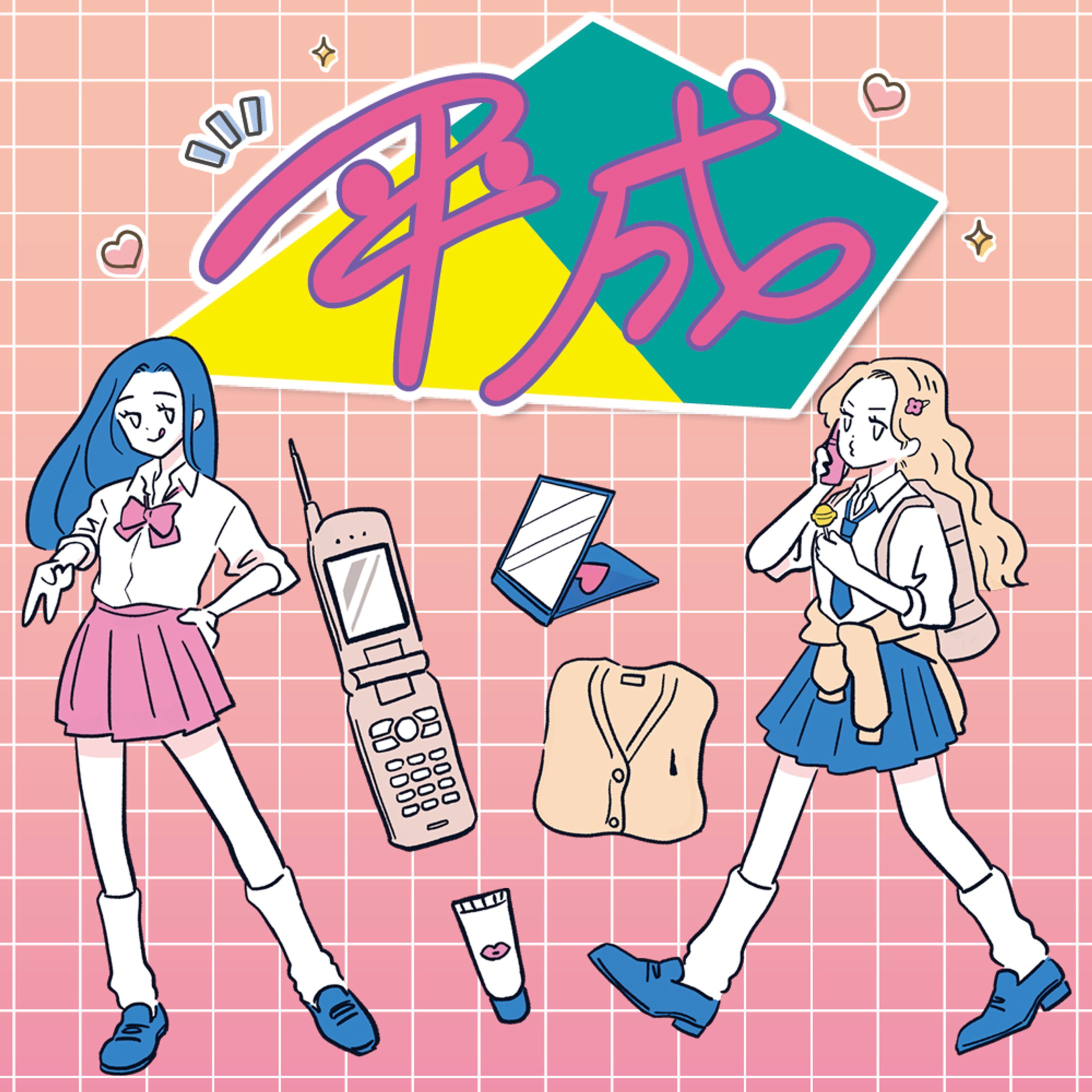 web画像-1