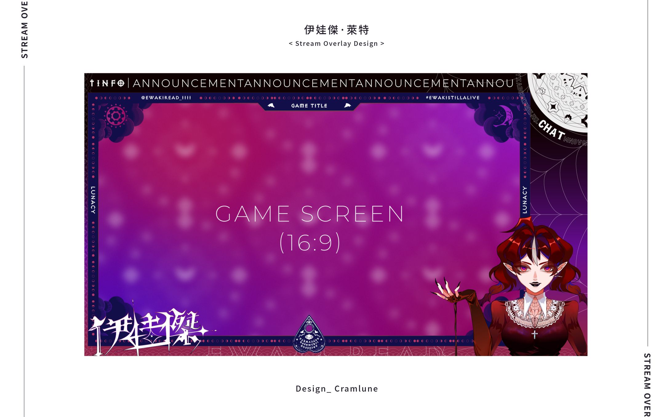Ewaki Read｜Stream Overlay-1