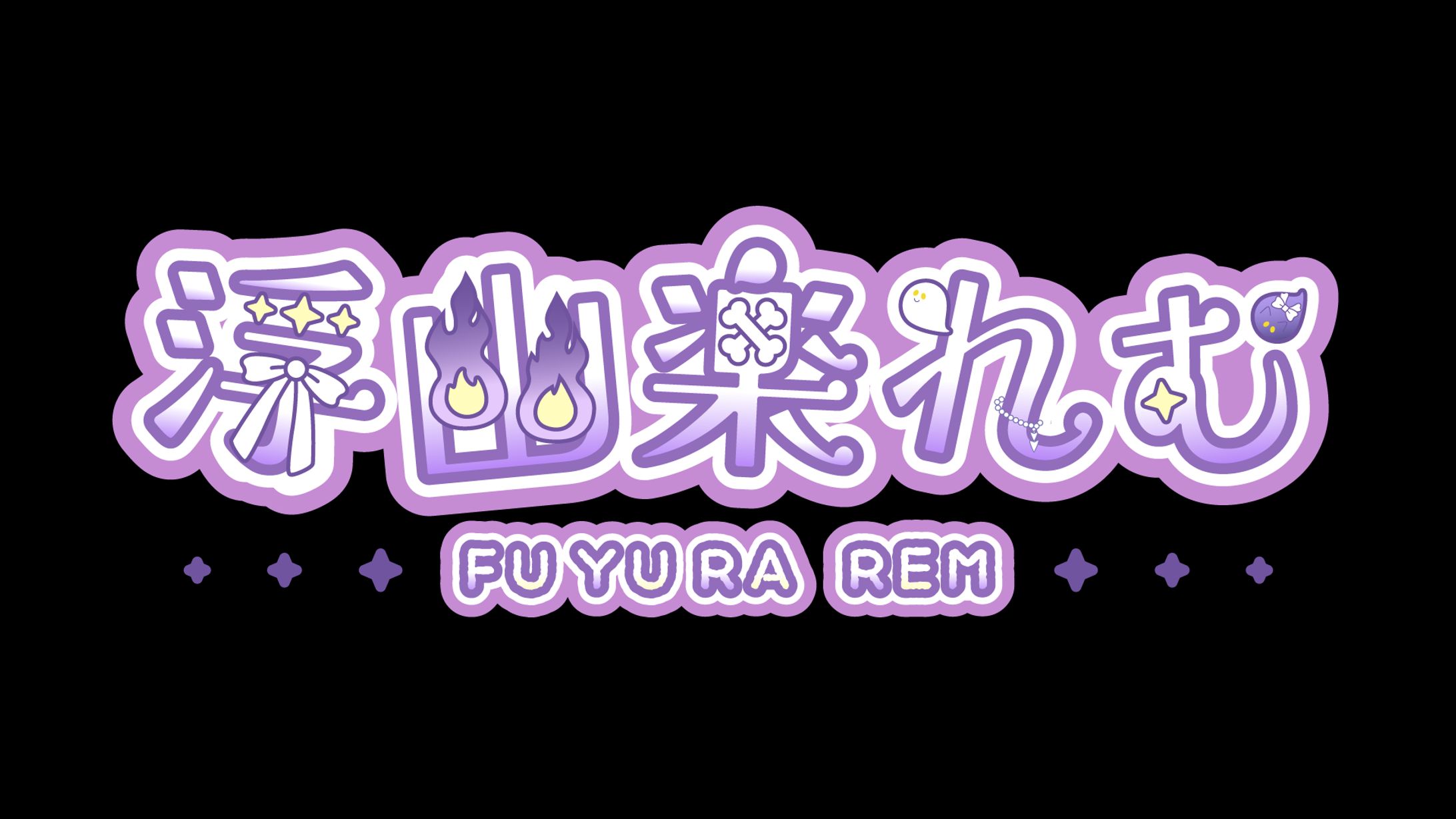 ネームロゴ-1
