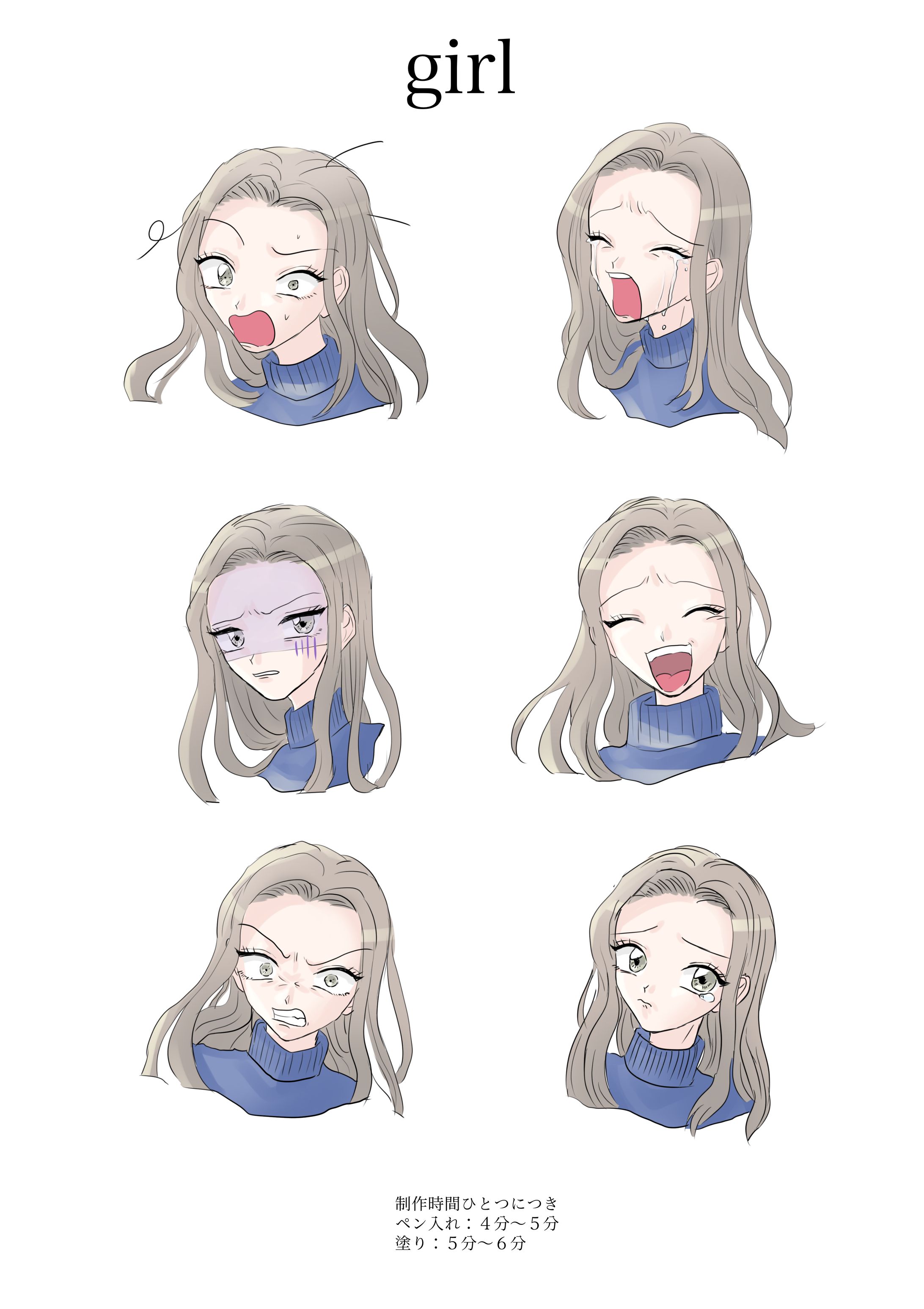 表情集：女性・男性-1