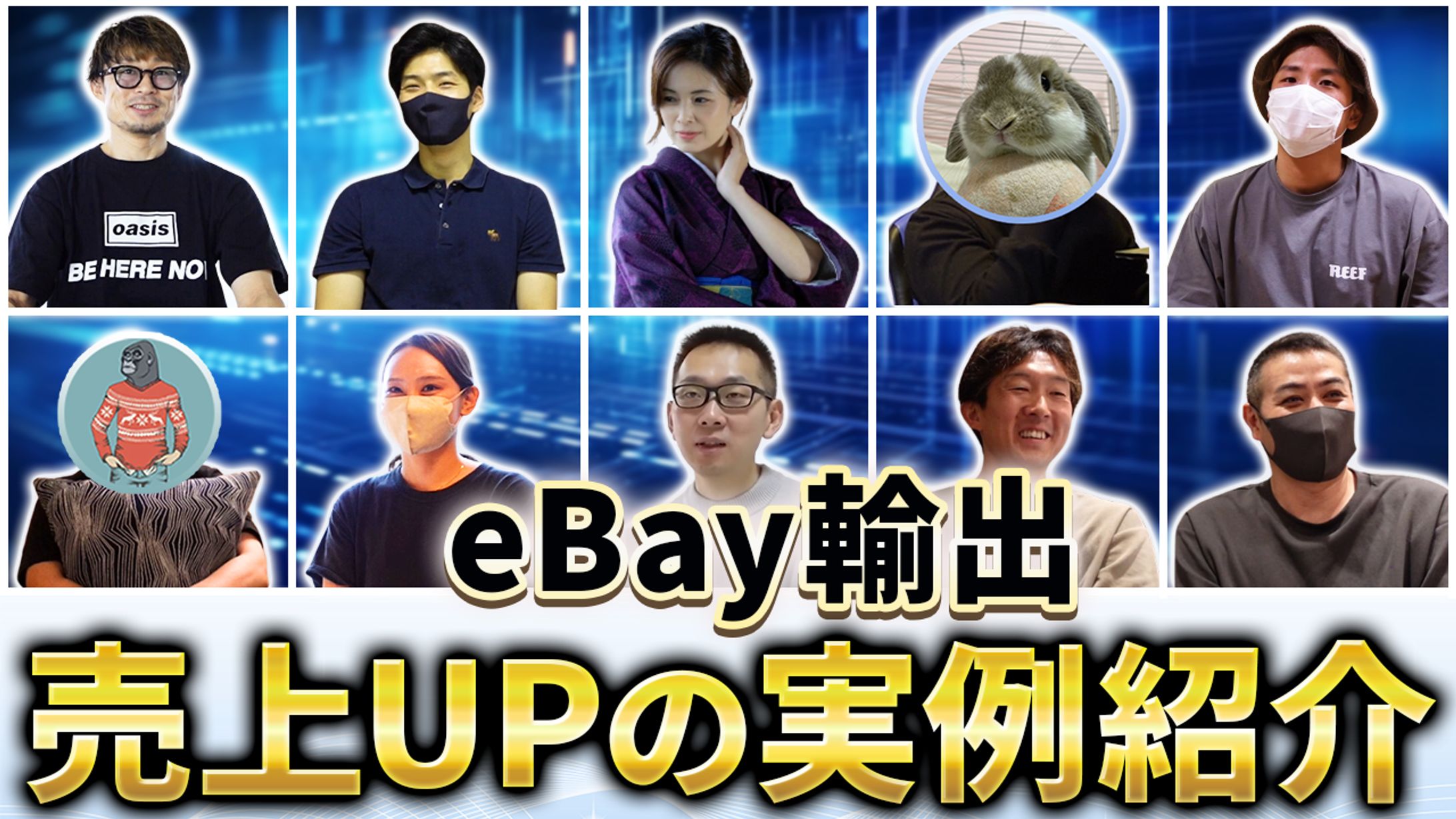 【15】サムネイル-1