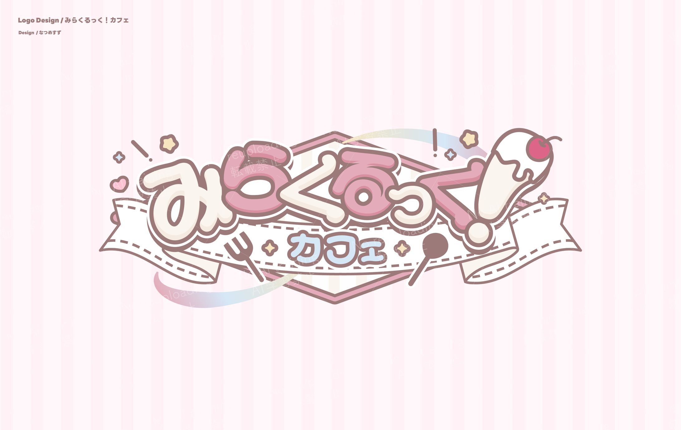 みらくるっく！カフェ - logo-1