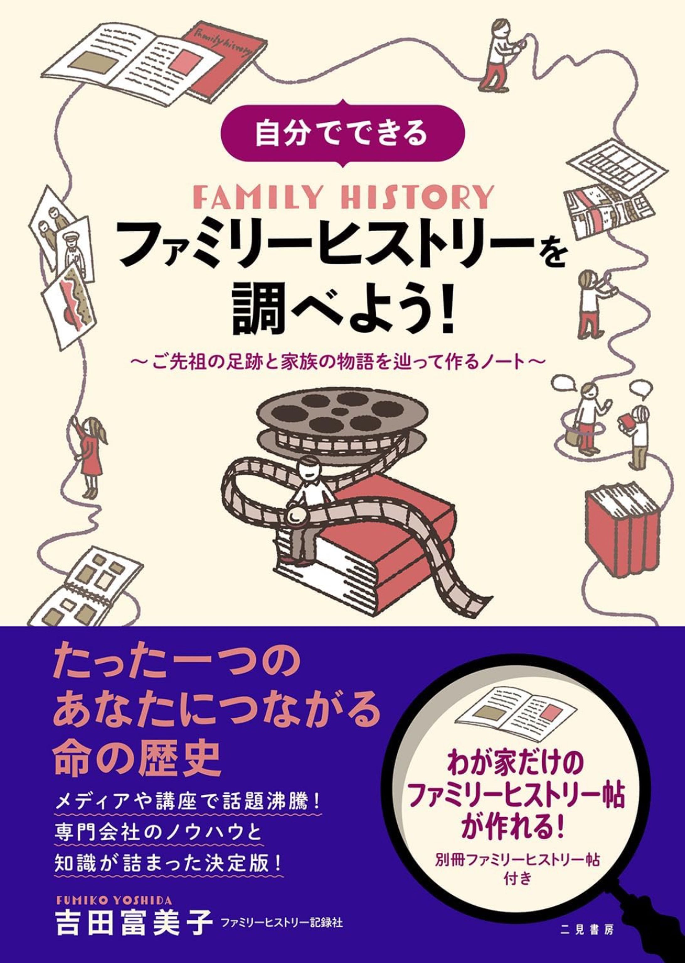 紙書籍の本文DTP＆図版制作-1