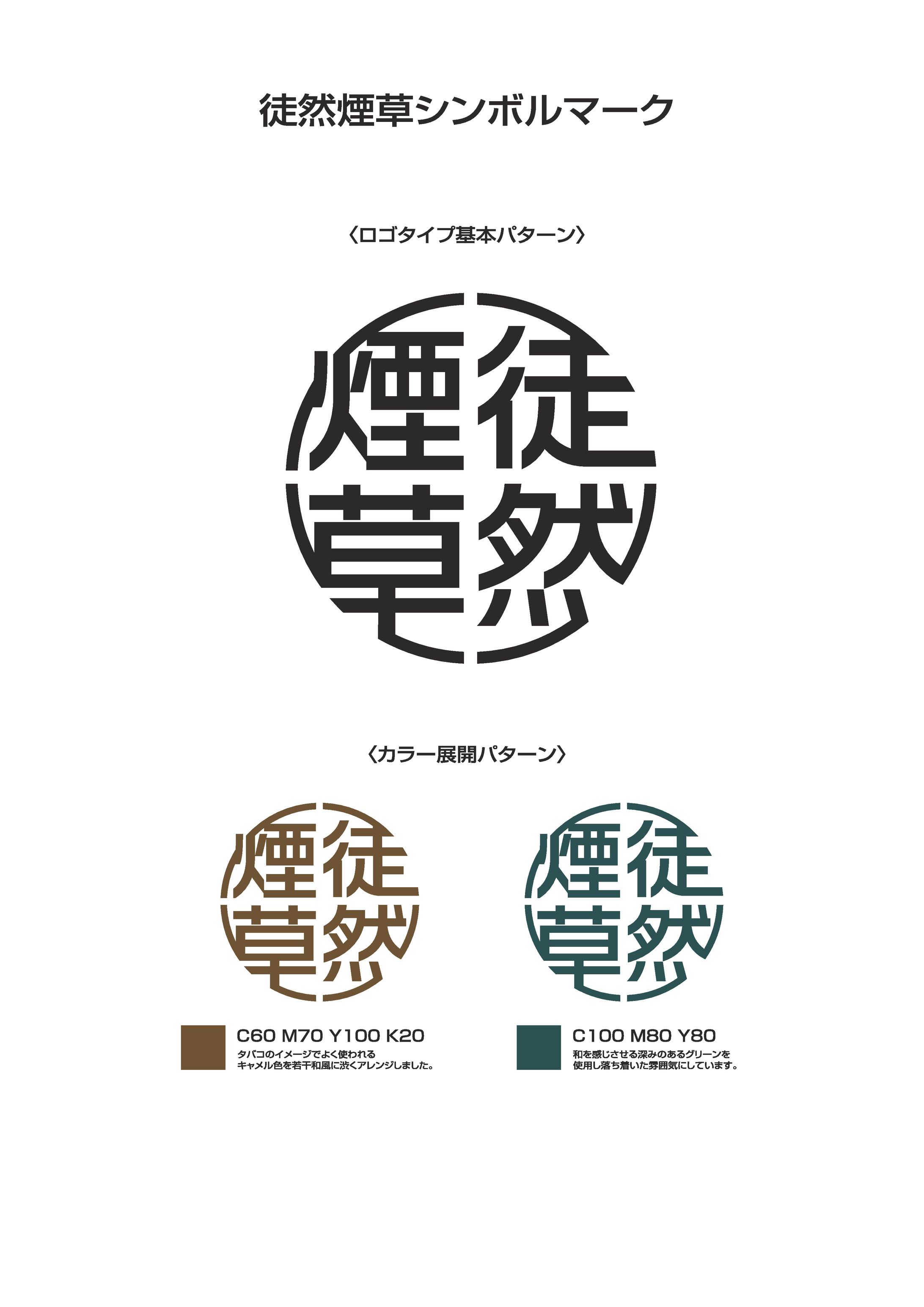 雑誌タイトルロゴ-1