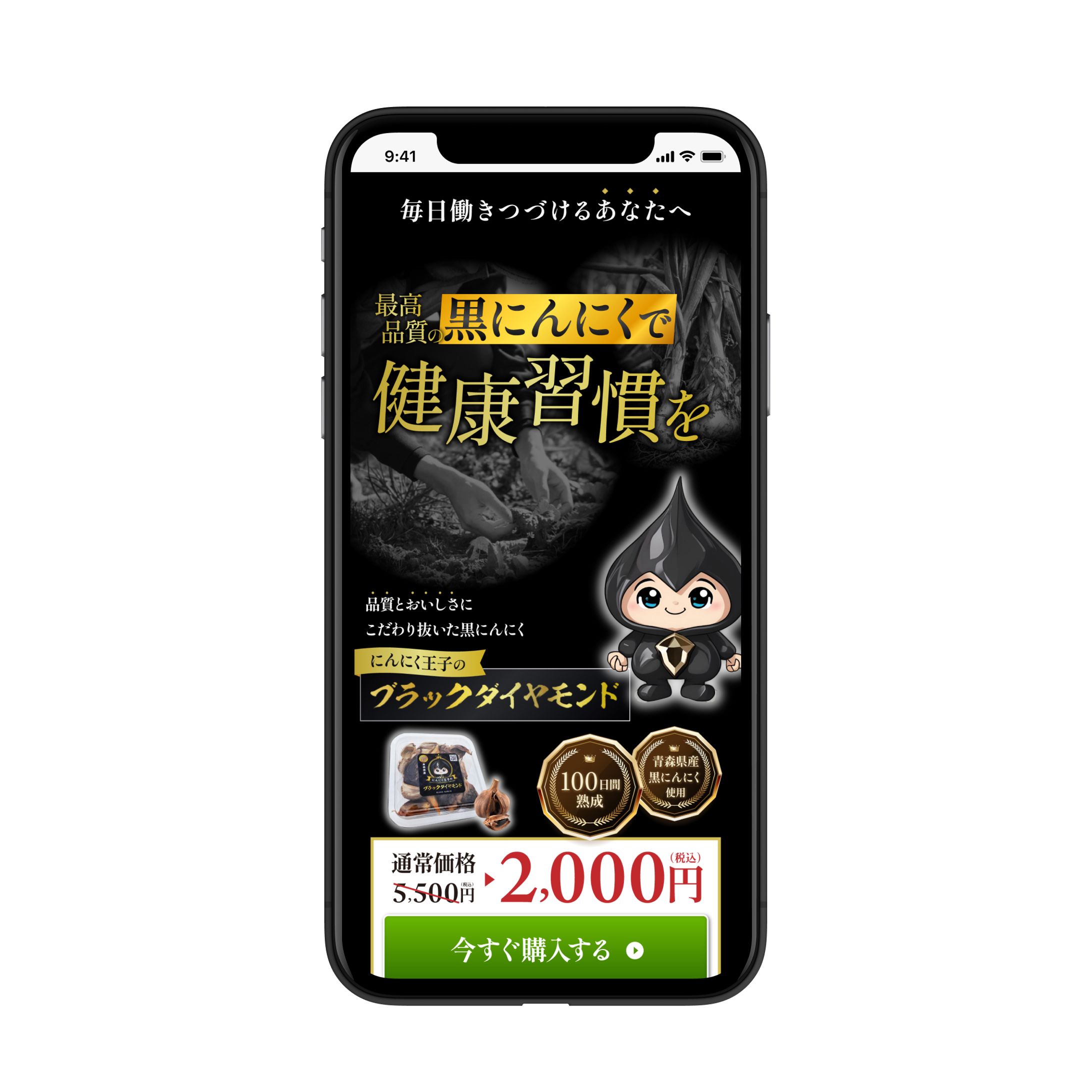 広告LP-1