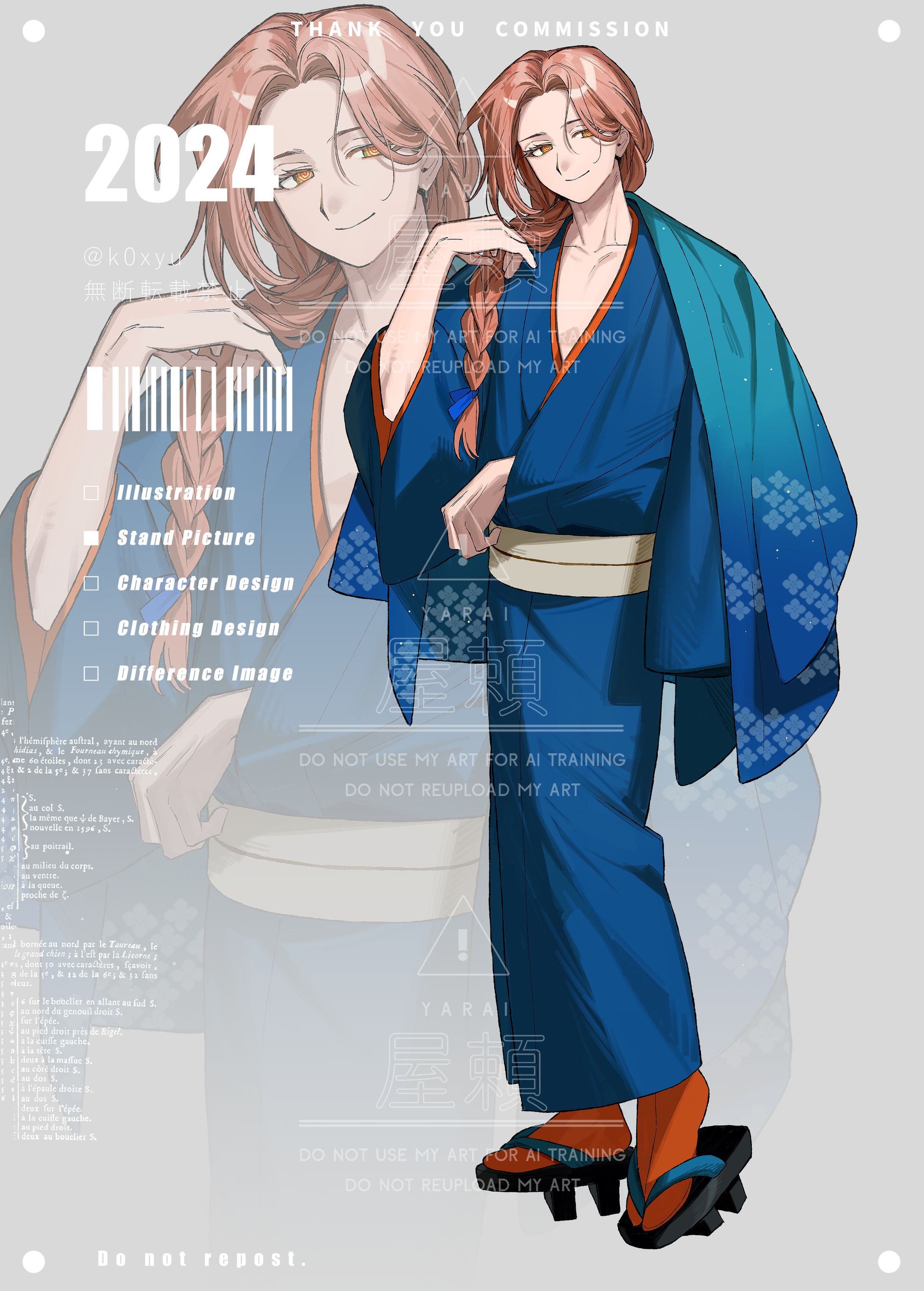 立ち絵（個人依頼）-1