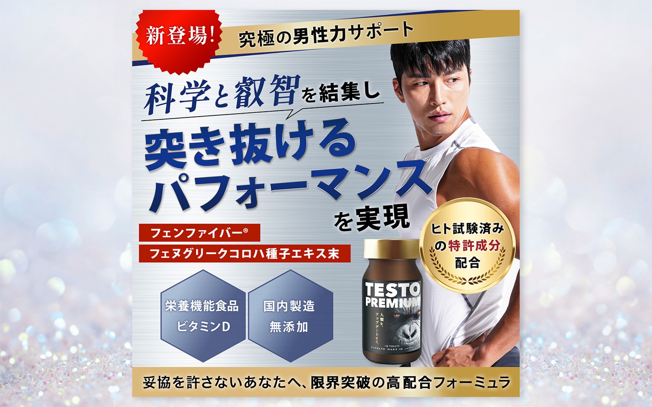 ECサイト（Amazon）：エース様-1