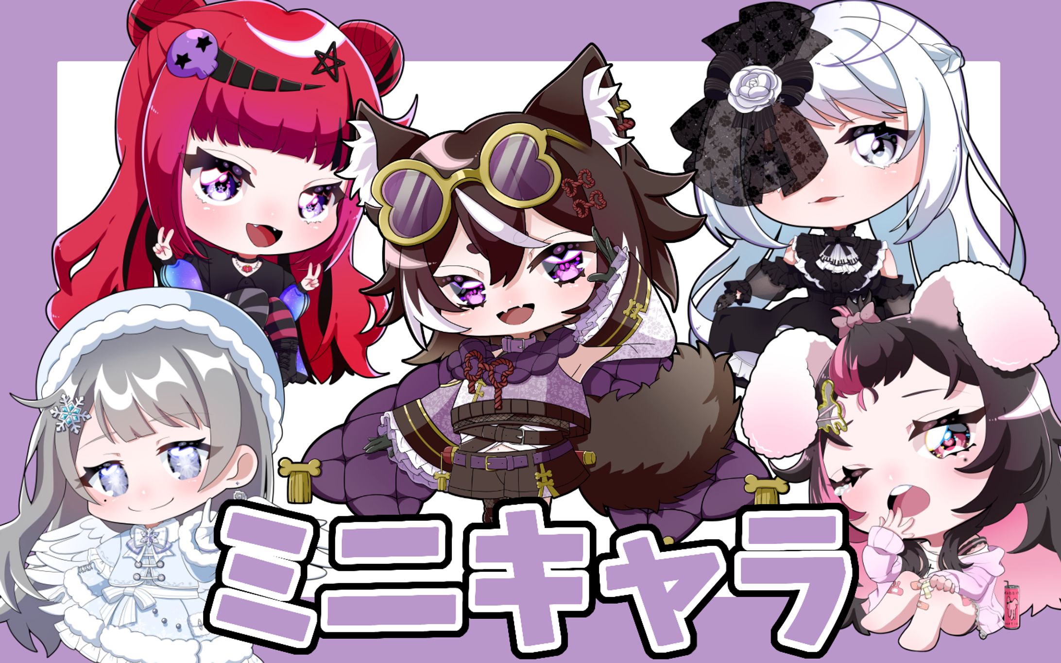 ミニキャラ-1