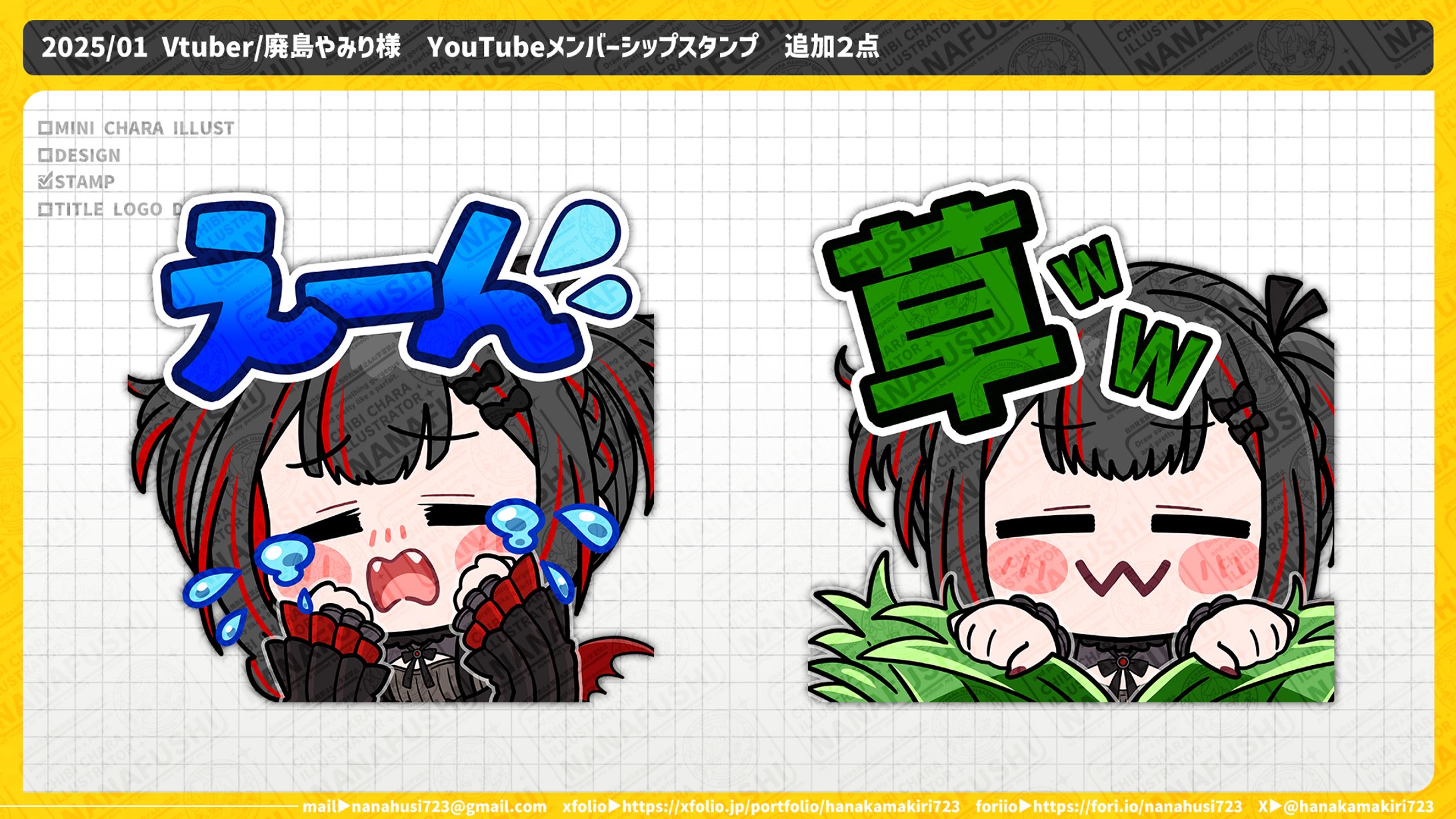 【個人依頼】Vtuber/廃島やみり様/YouTube・Twichスタンプ-1
