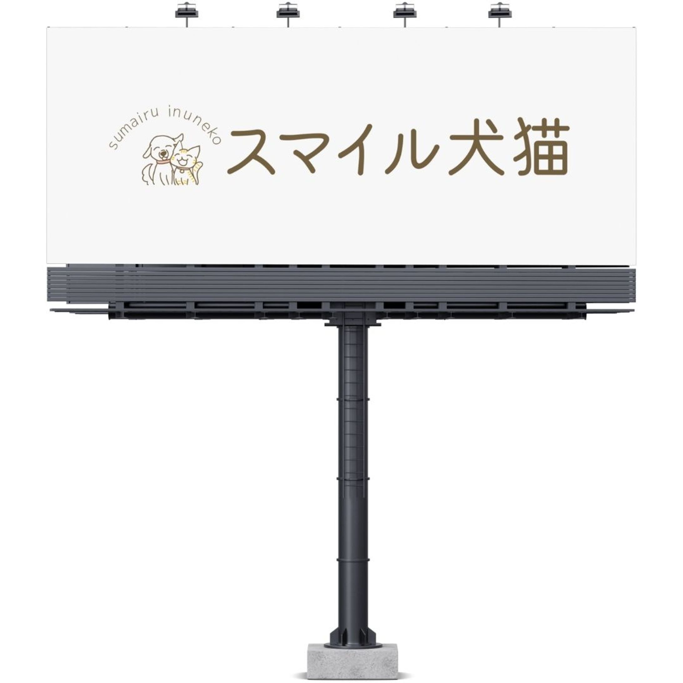 犬猫ちゃんの用品を扱うお店のロゴ-1