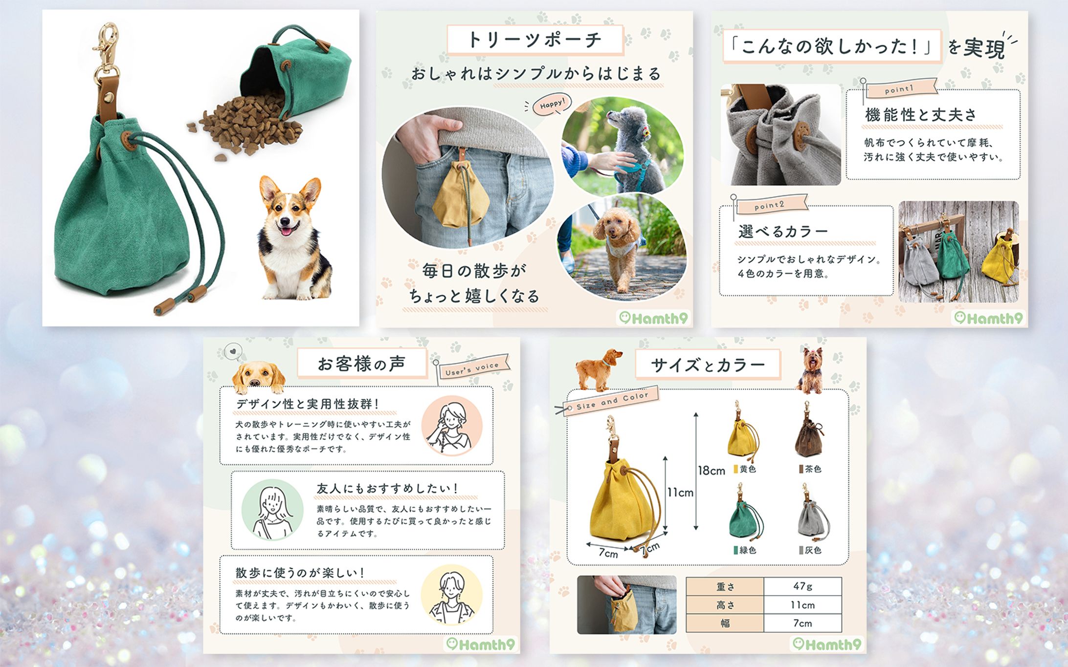 ECサイト（Amazon）：H様-1