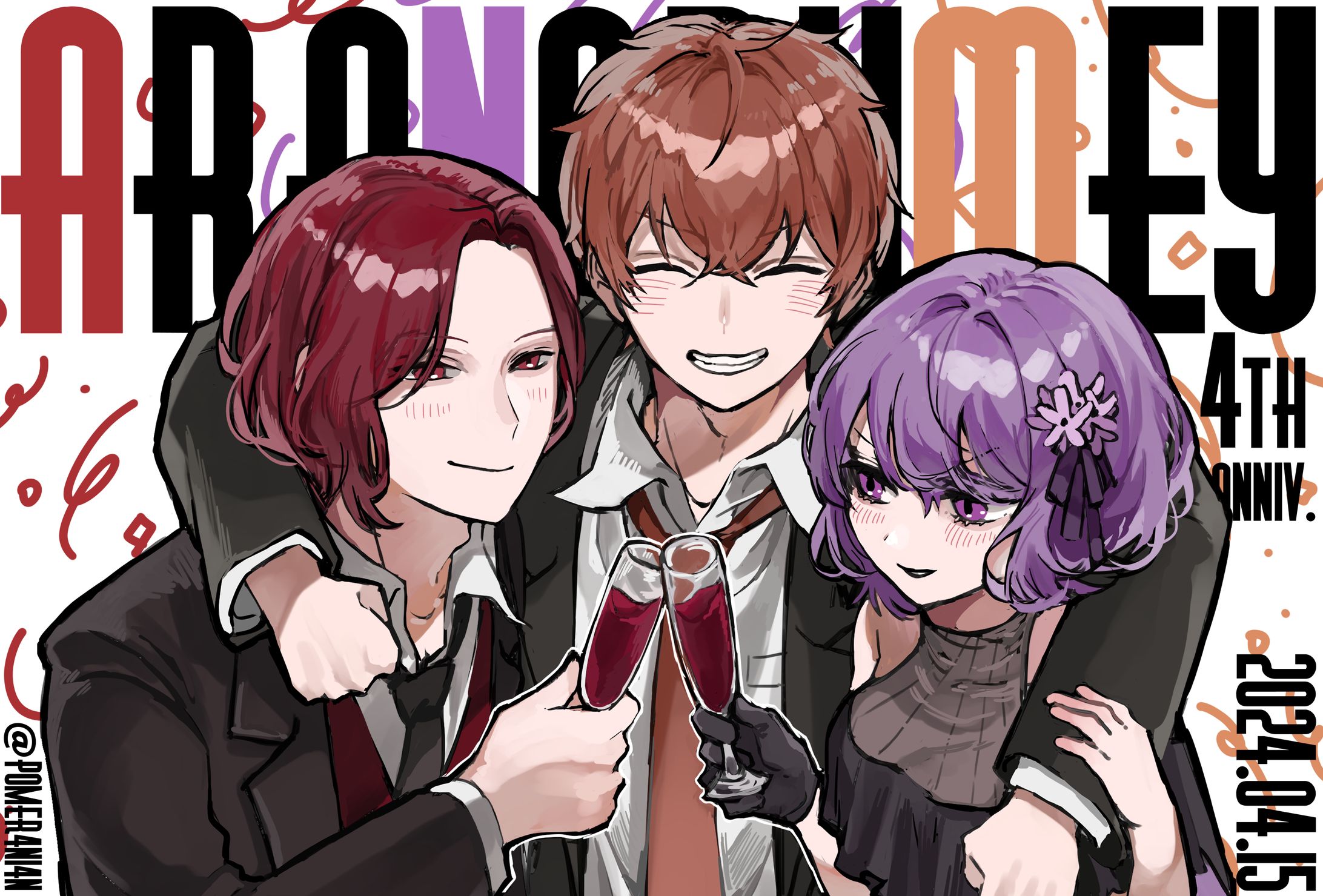 #あらなるめい4周年-1