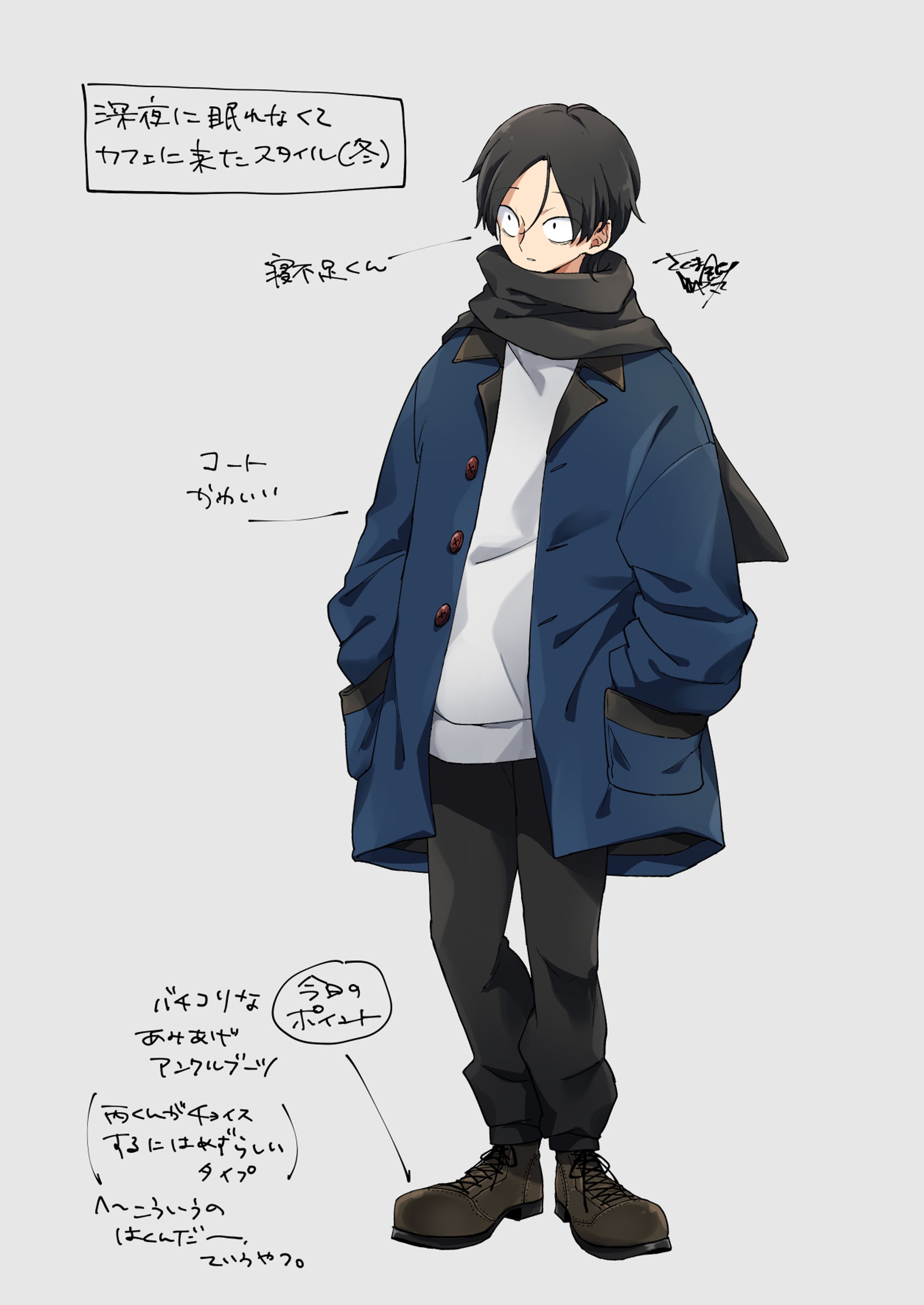 20250206-TRPG立ち絵-1