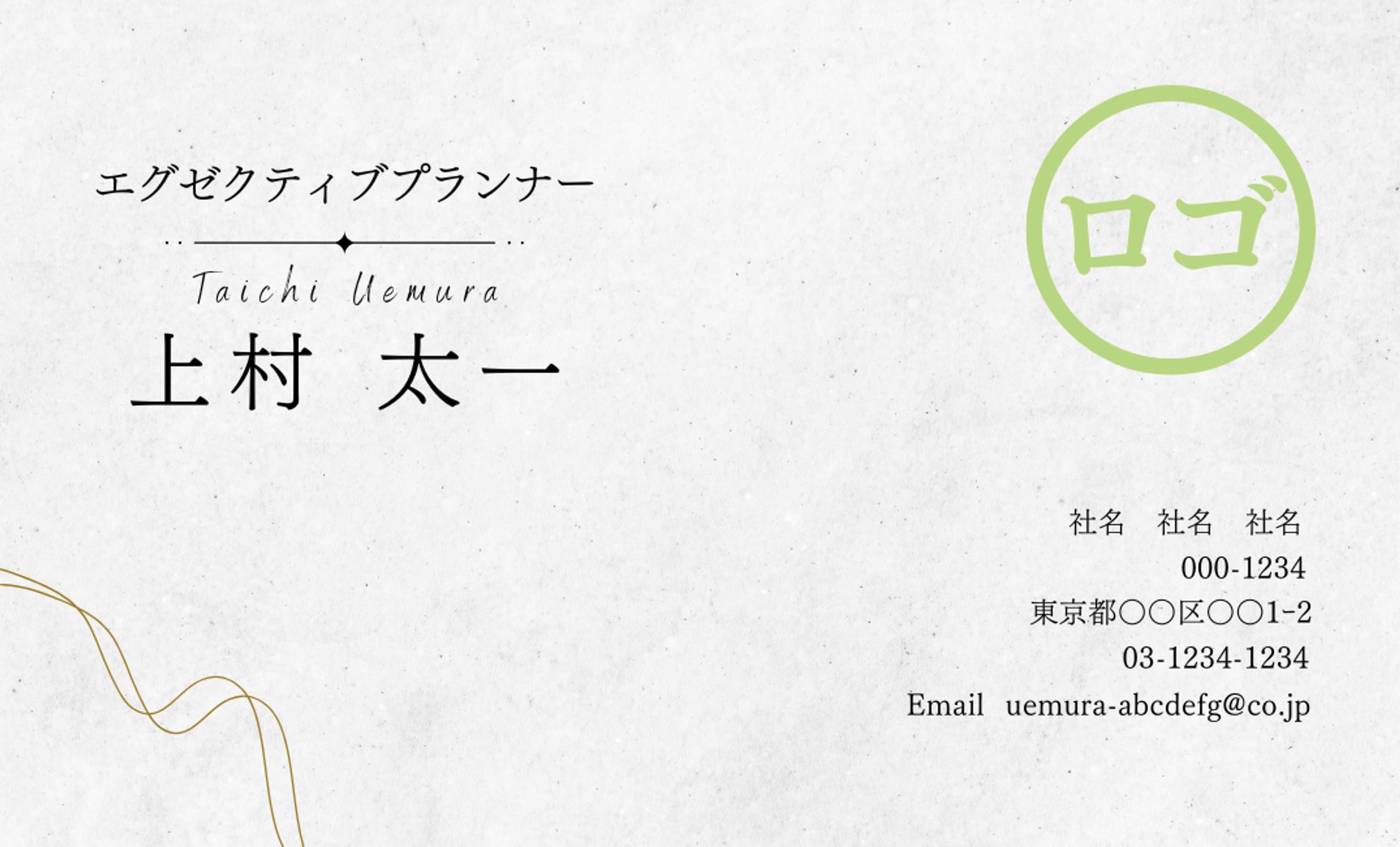 名刺-1