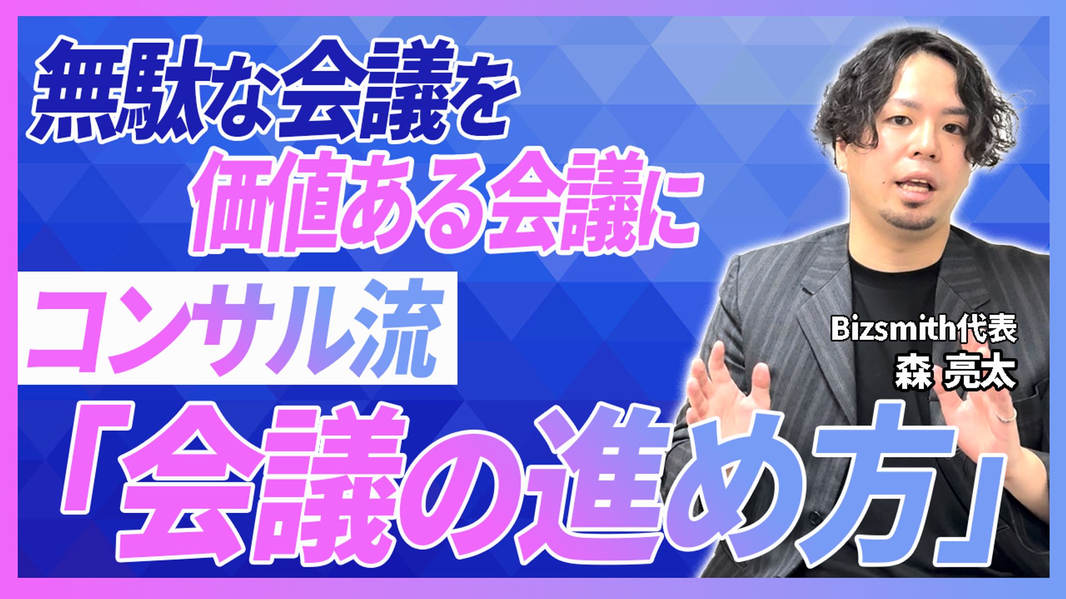 【作例④】サムネイル-1