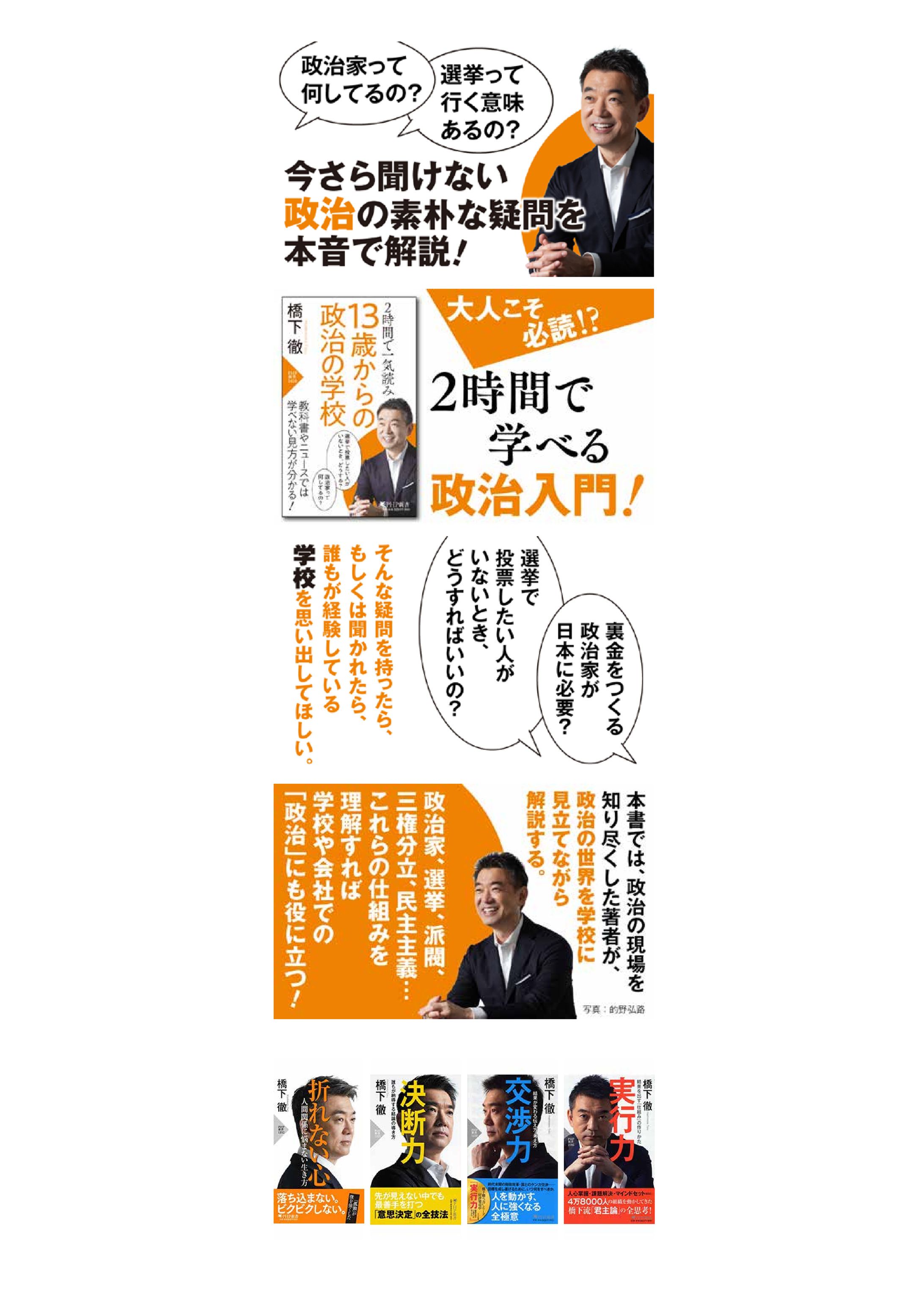 amazon A+（2024.09〜2025.01） -1