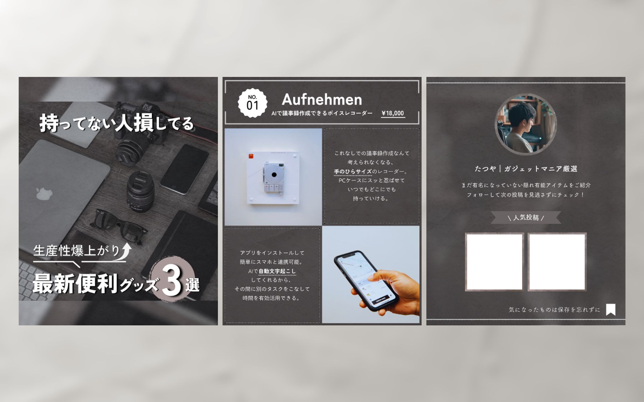 instagramフィード投稿サンプル-1