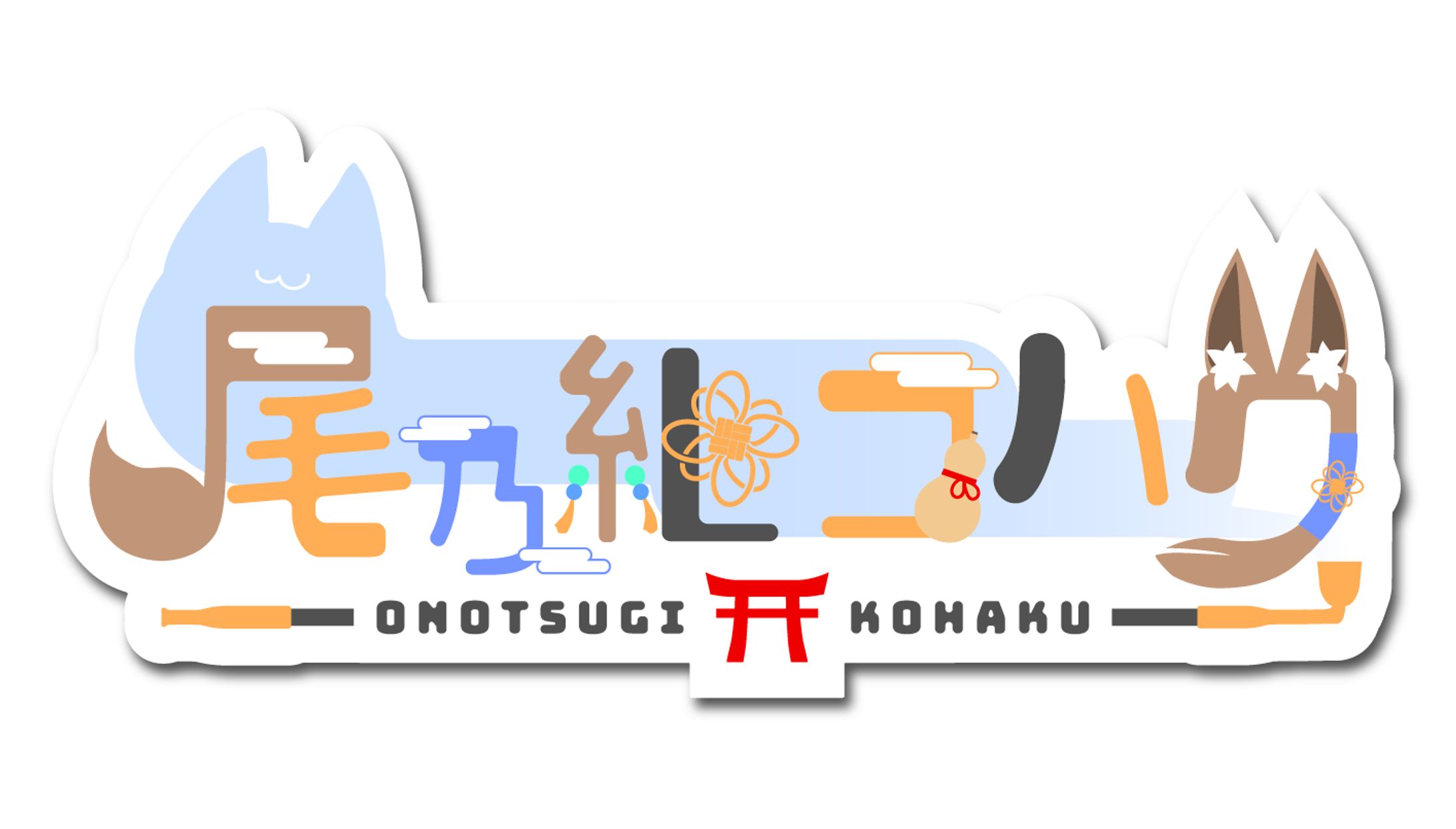 Vtube name logo-1