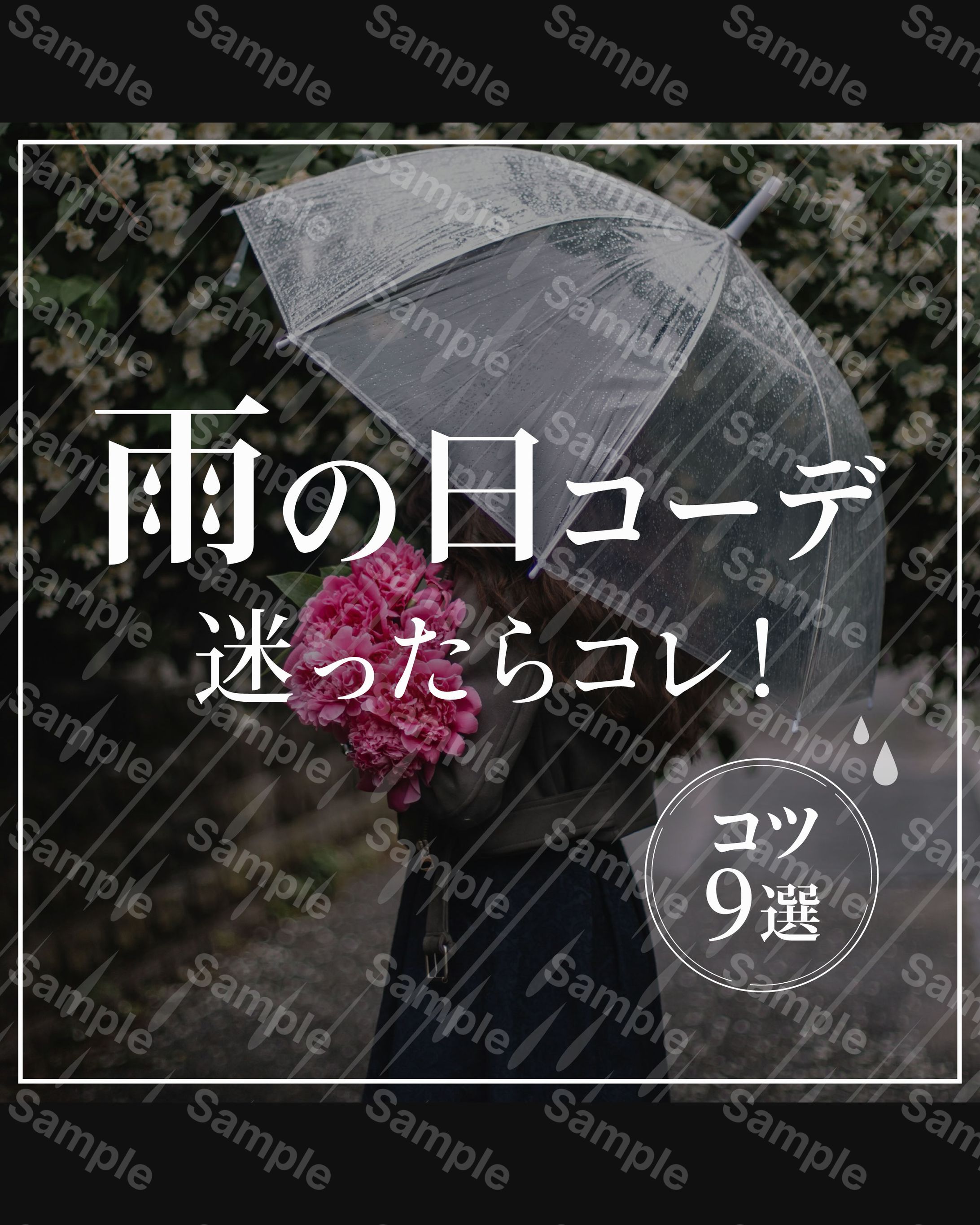 Insta_サムネ01-1