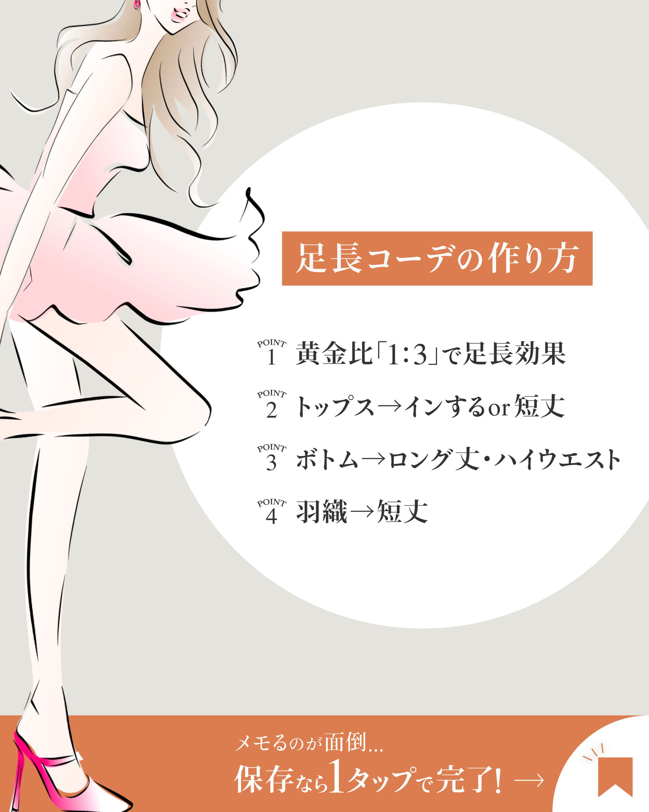 Instaまとめページ-1