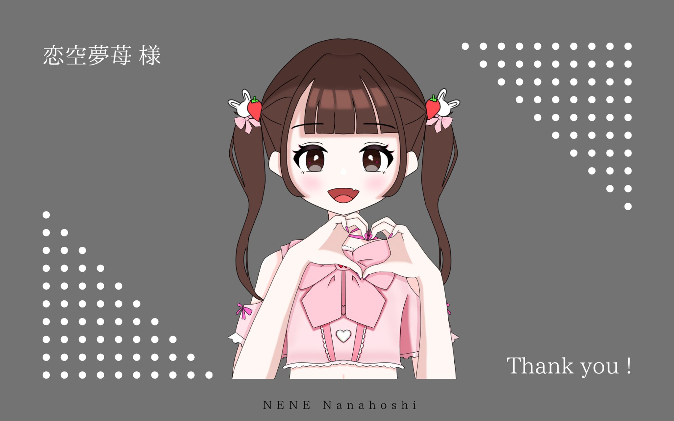 グッズ用イラスト-1