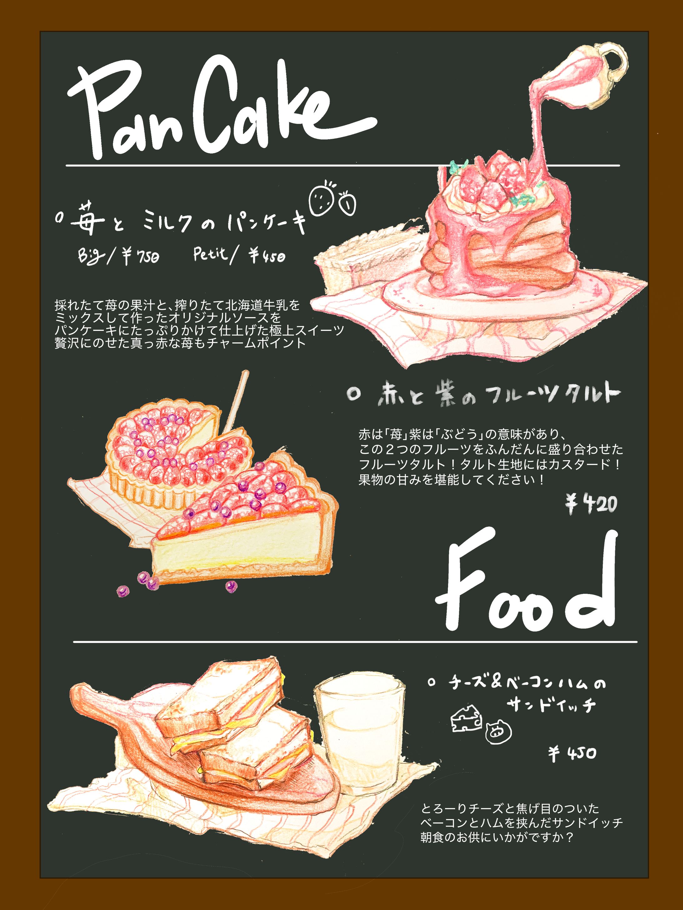 CAFE MENU -1