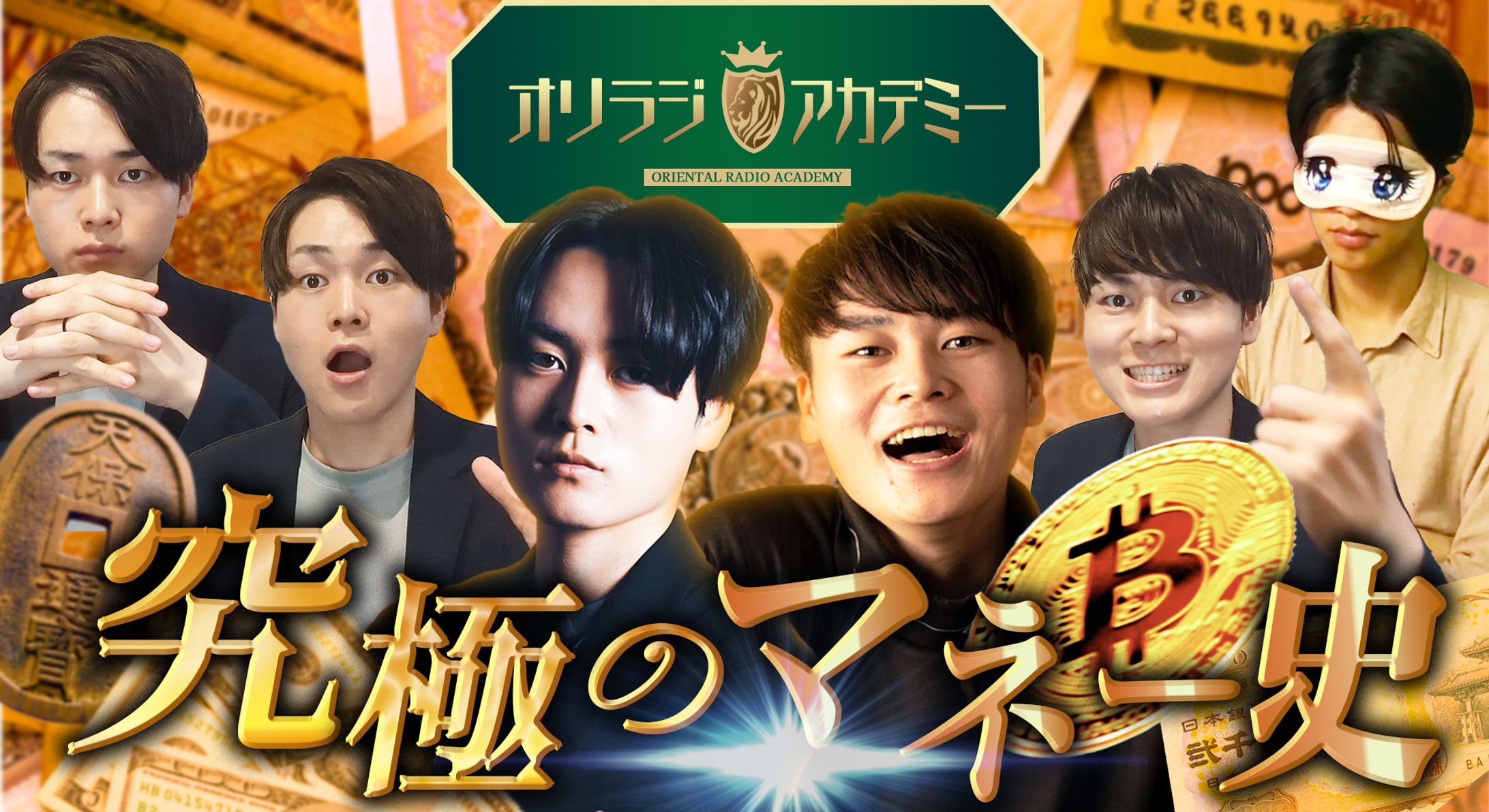 【TV番組コピー】デザインサムネイル-1