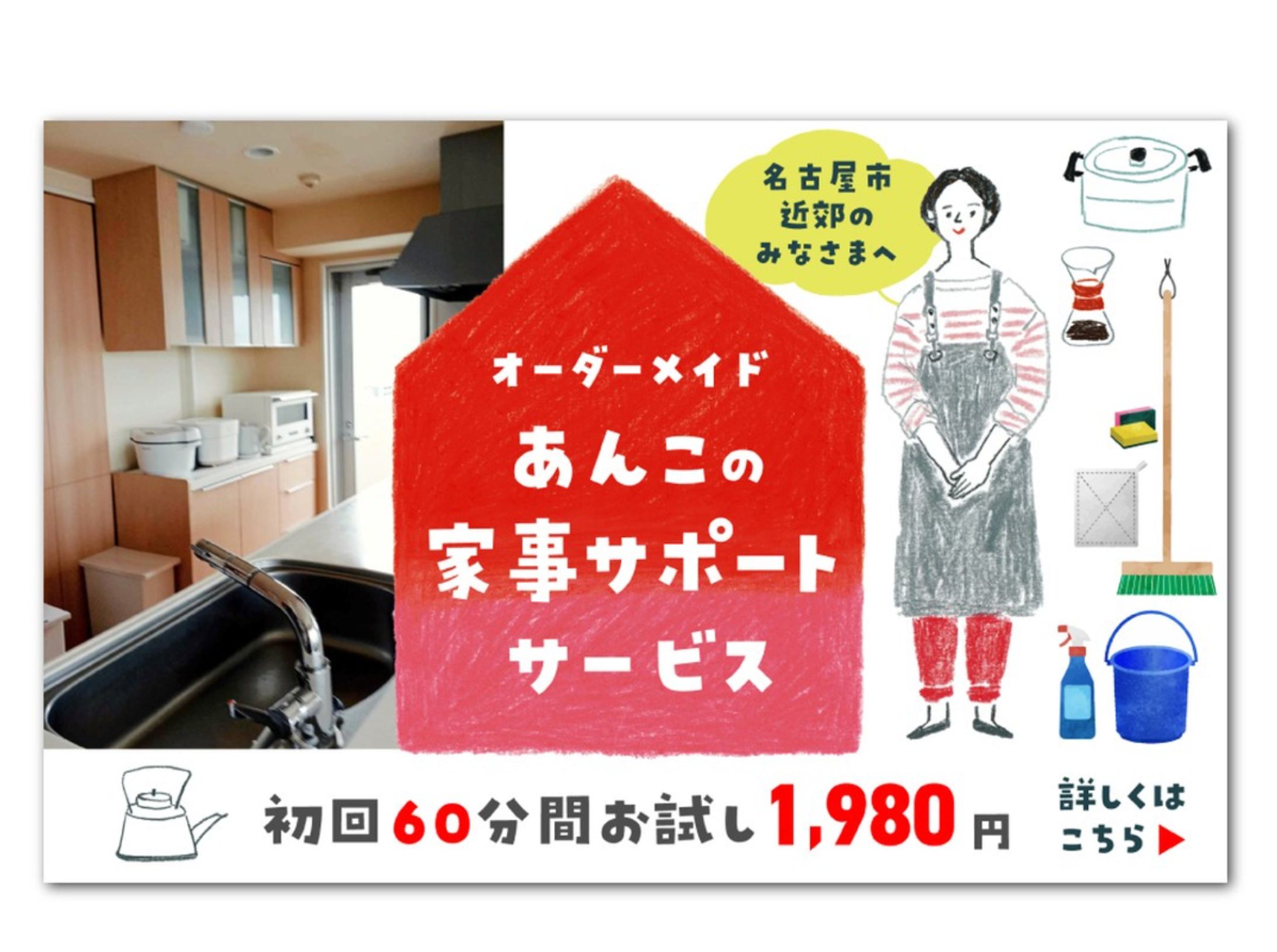 WEBバナー-1
