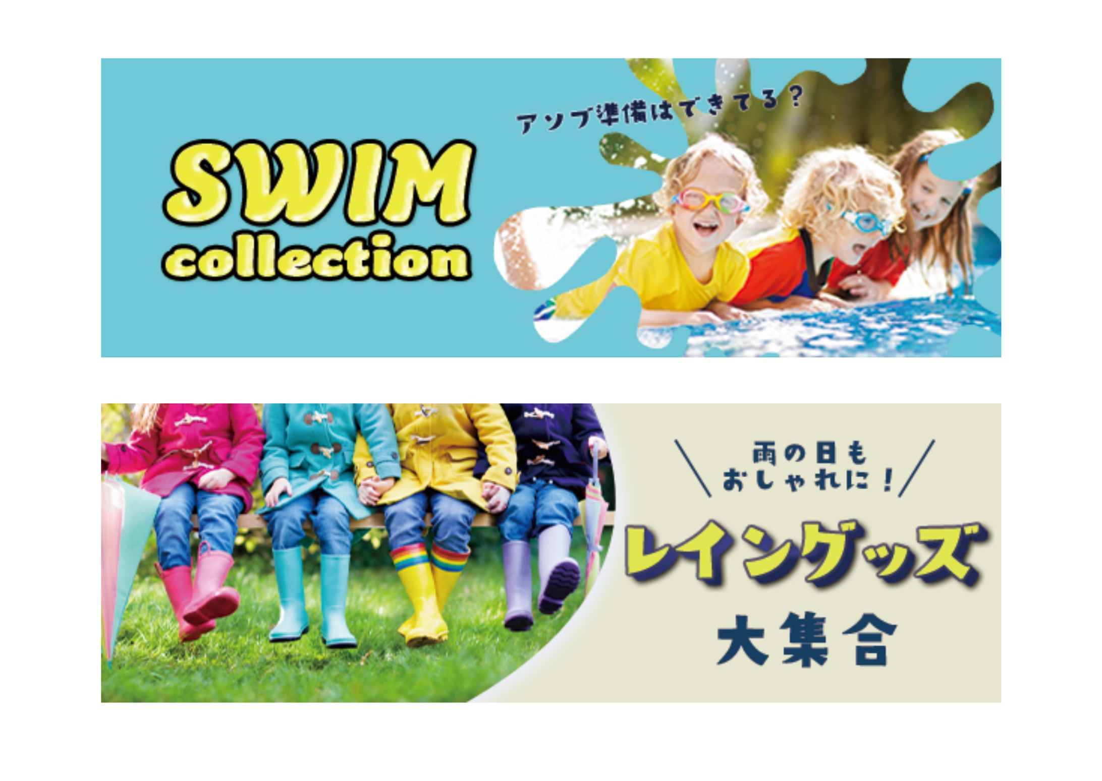 Kids EC Shop-1