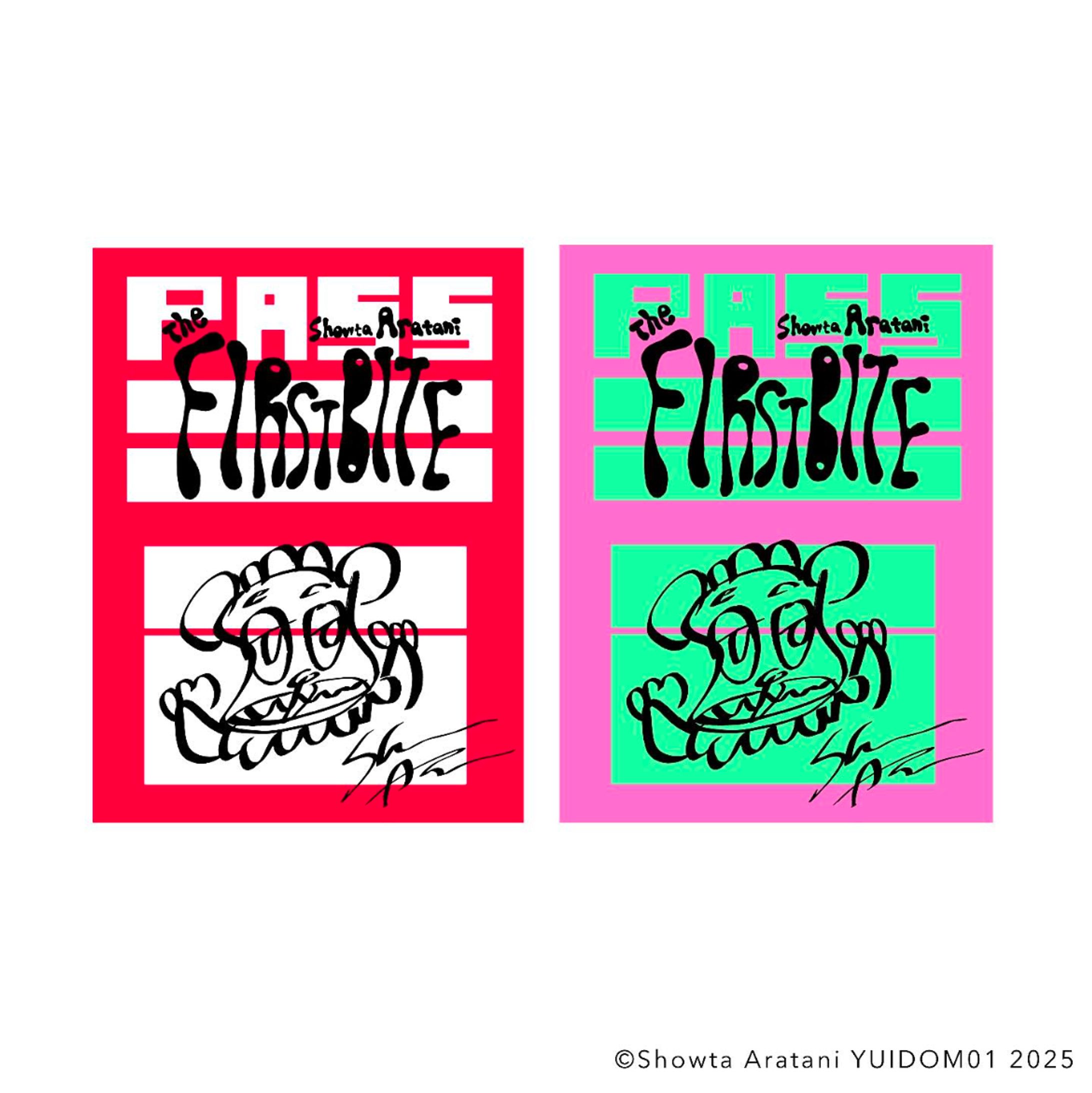 YUIDOM01 Back stage pass風sticker-1