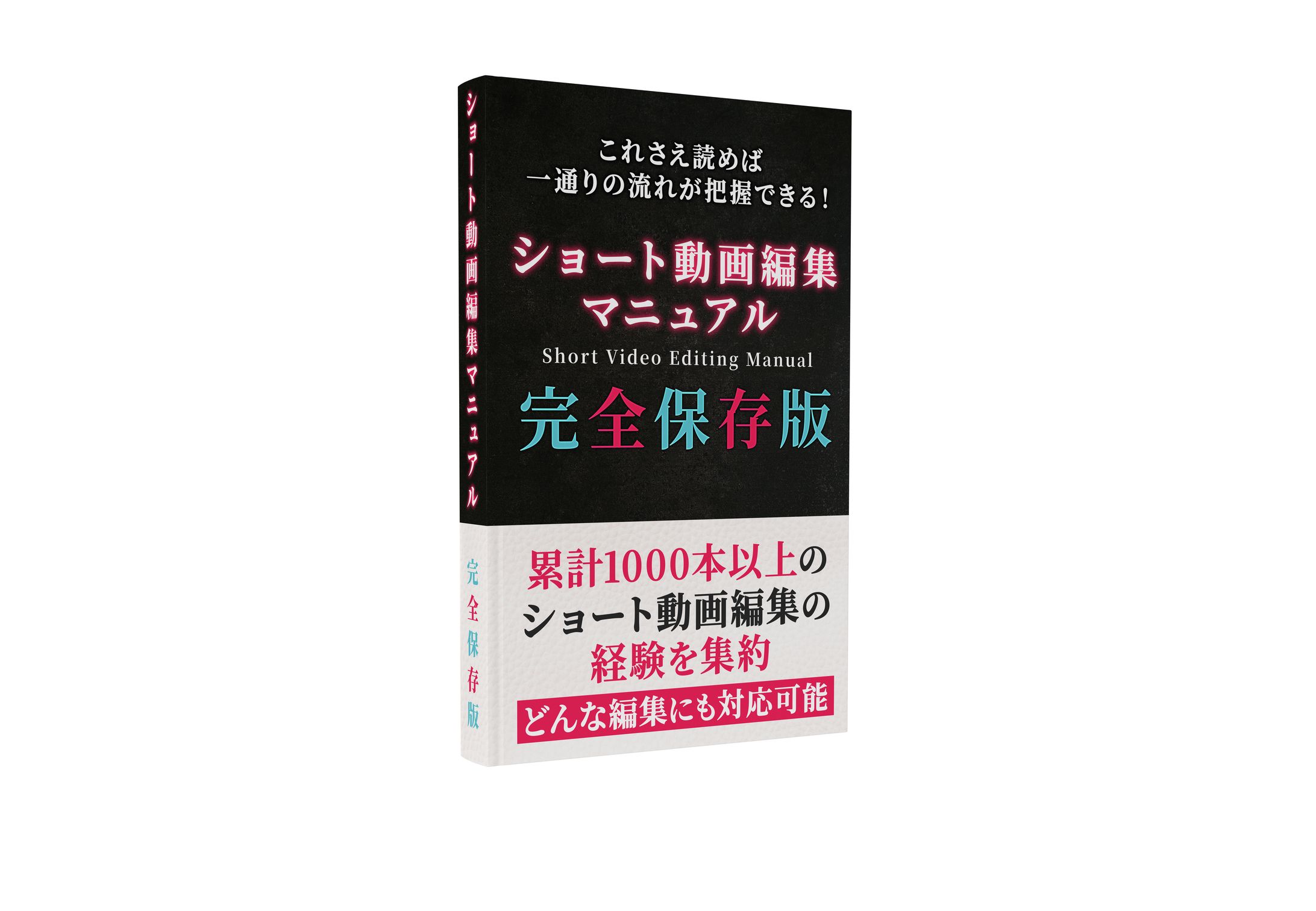 電子書籍　表紙-1