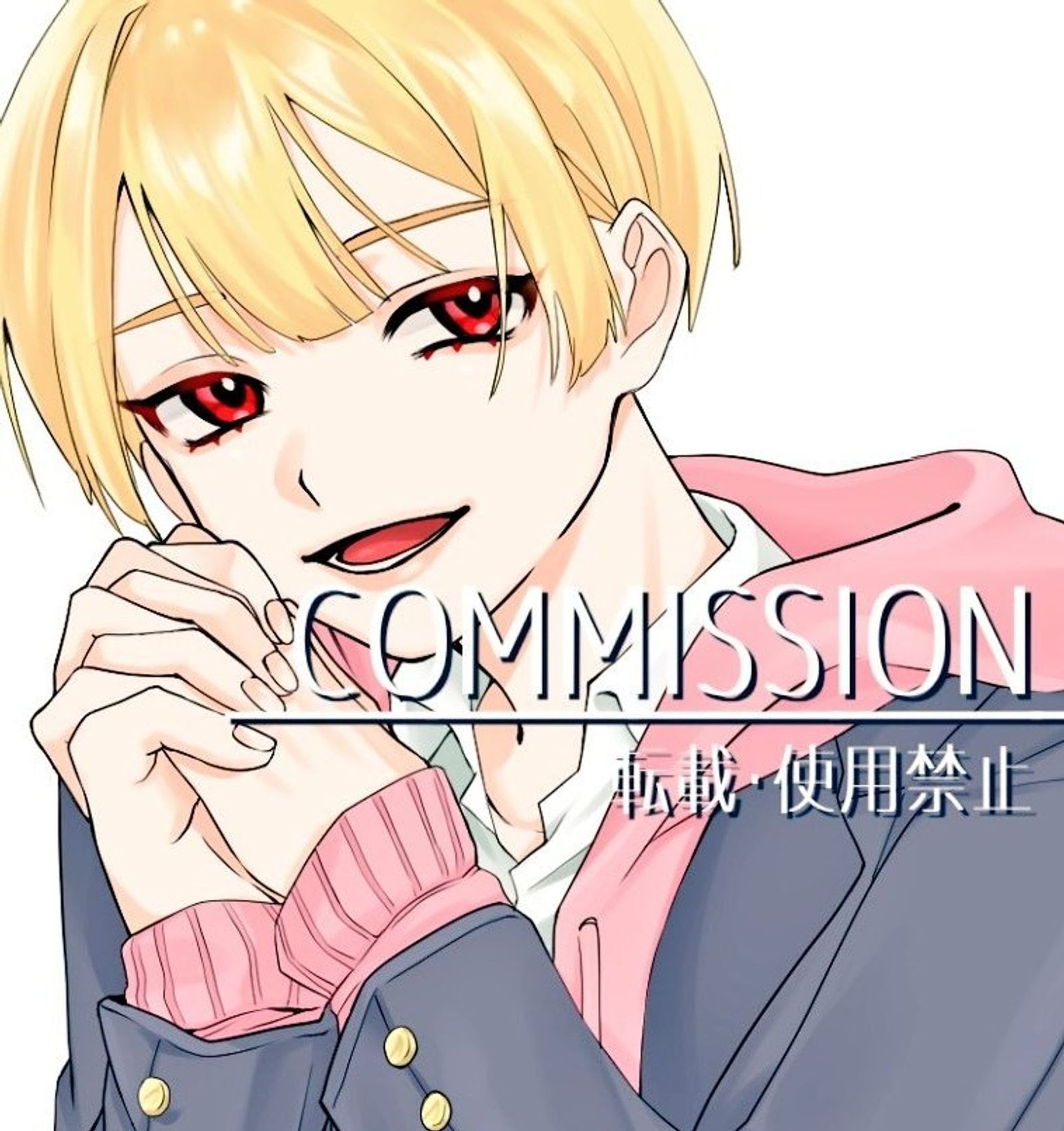 心予報（cover byきゅーぴー）-1