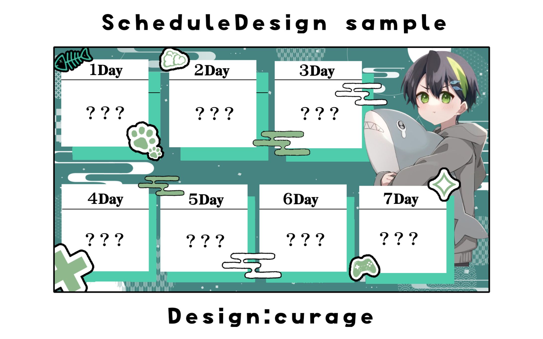 sample 【スケジュール表】-1