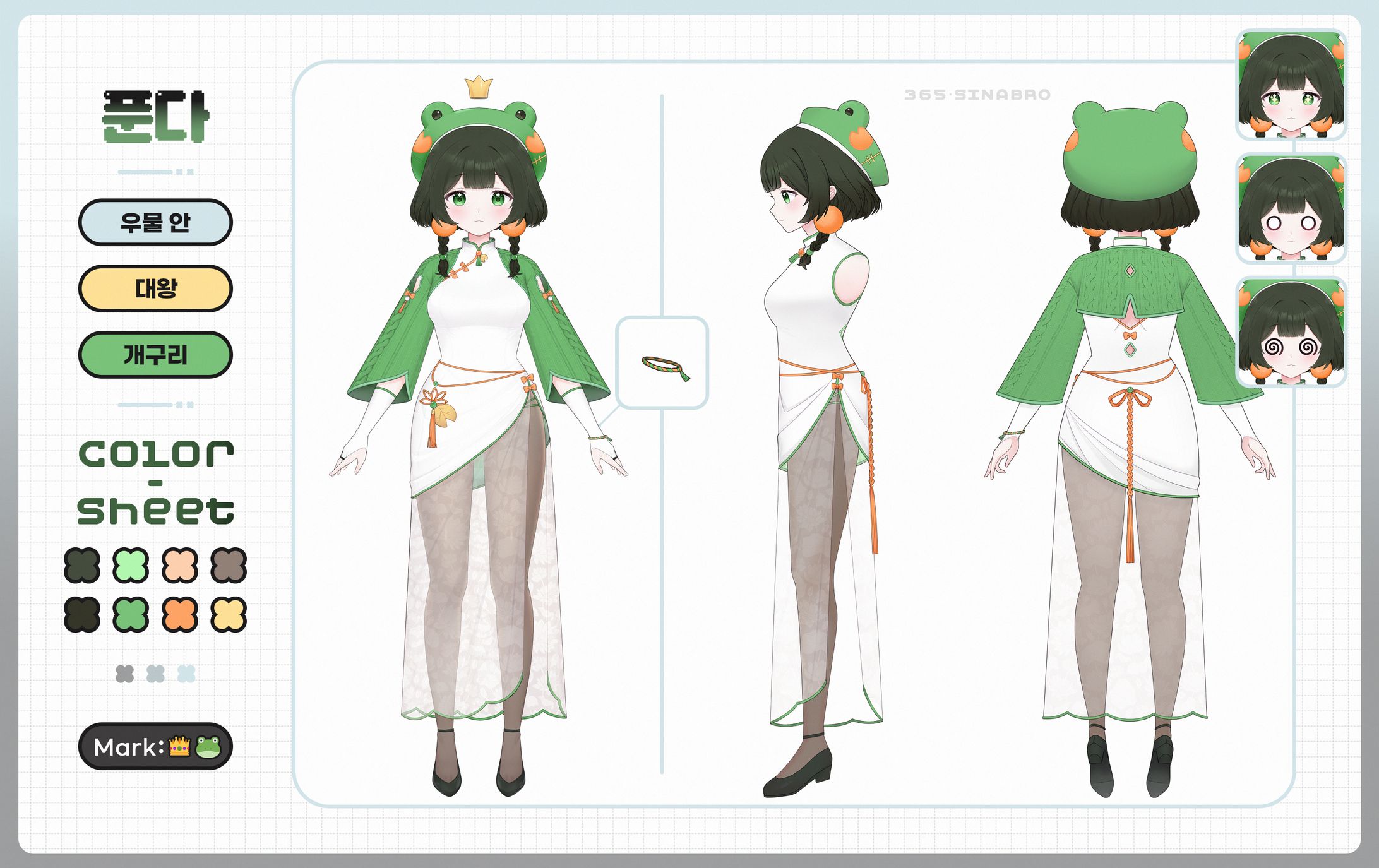 LD Vtuber Live 2D-1