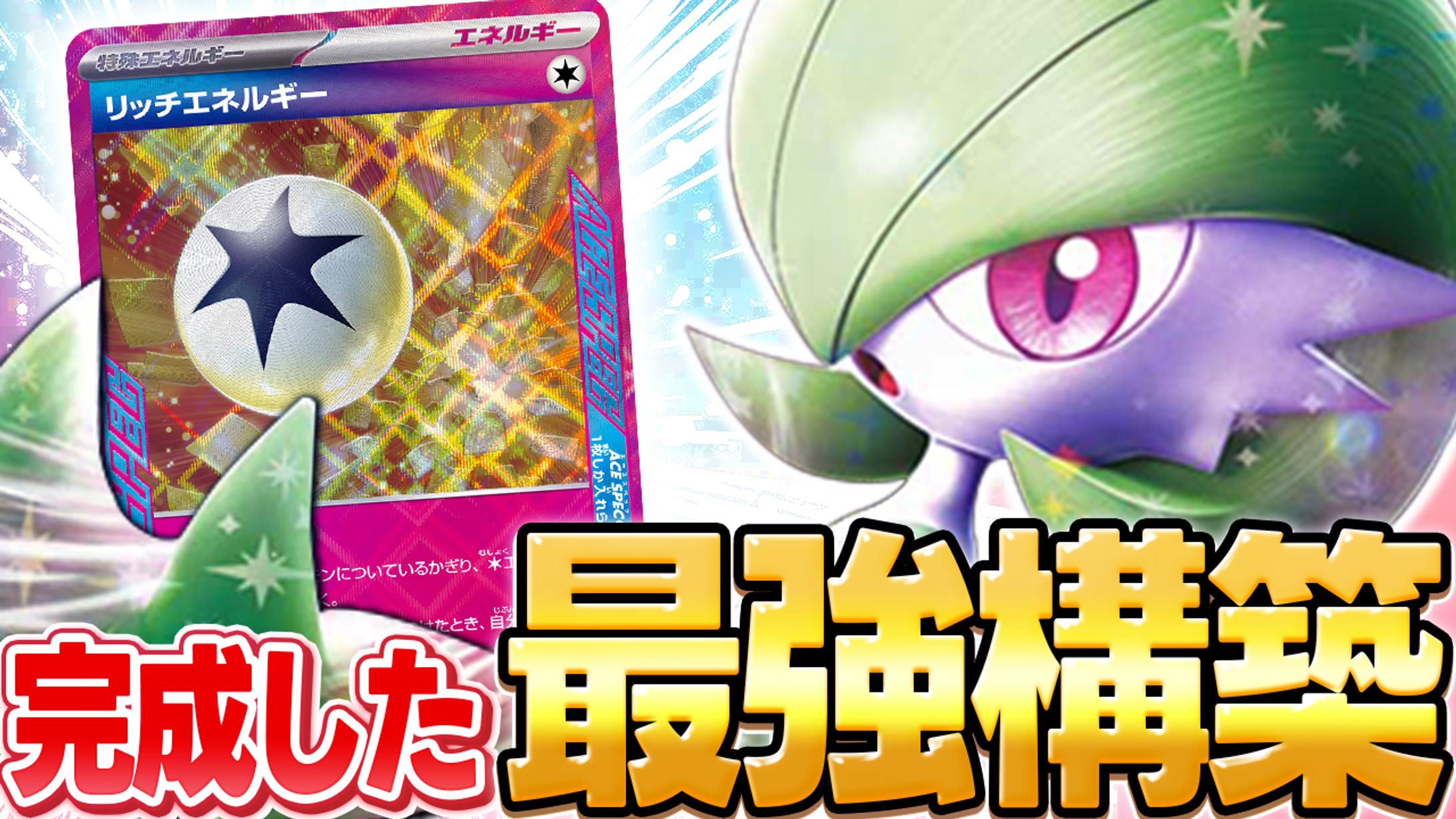 TCG系-1